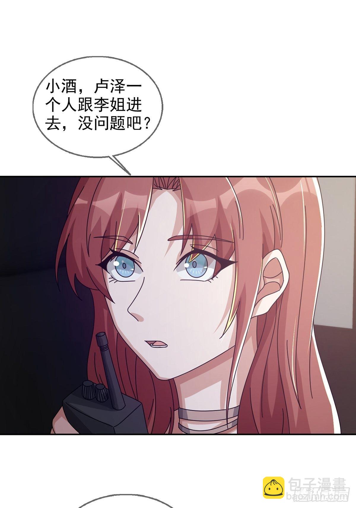 0042 真是个理想乡8