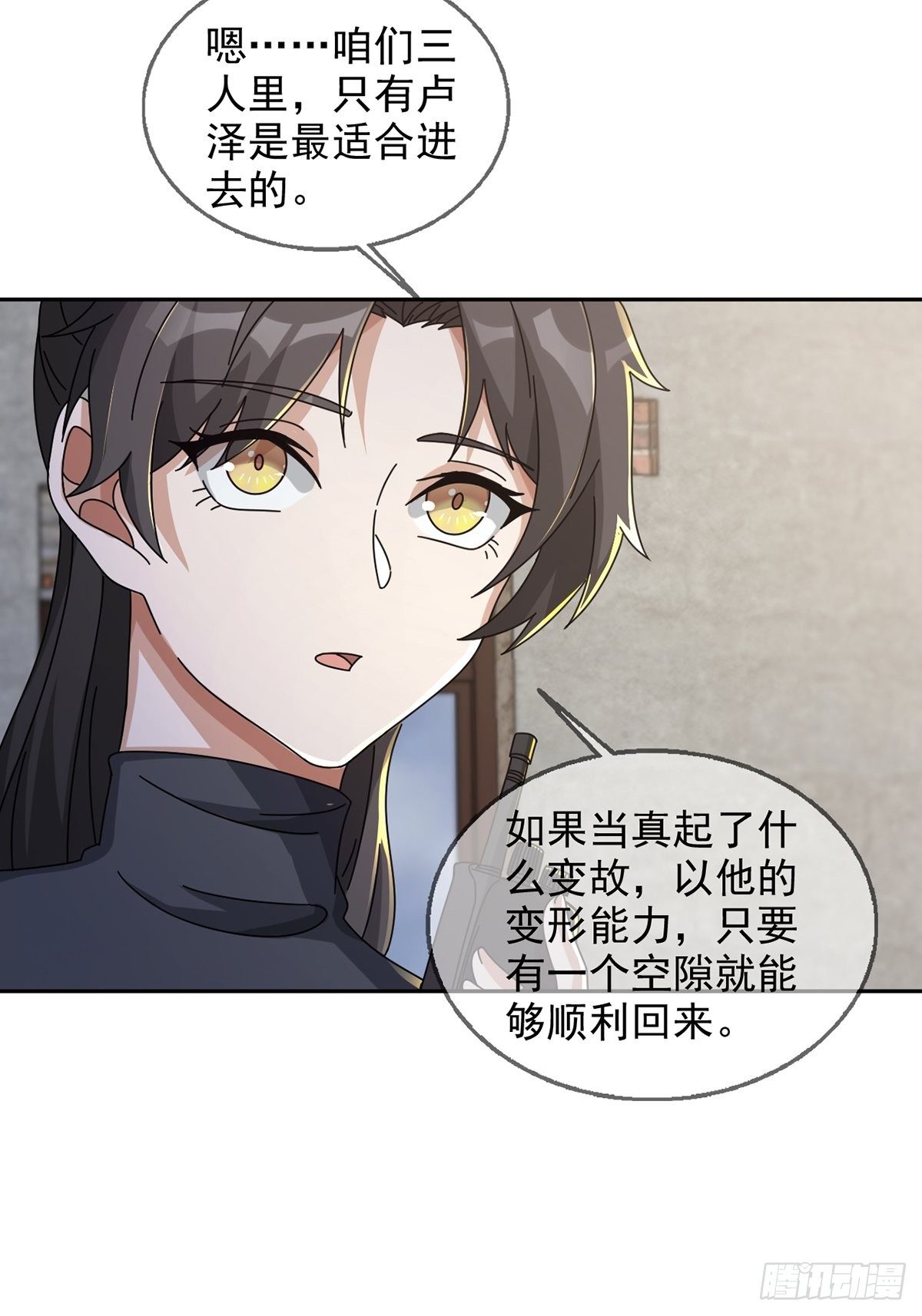 0042 真是个理想乡9