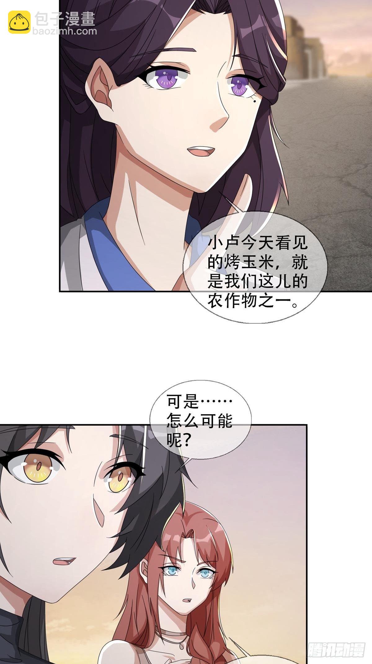0043 加入绿洲11