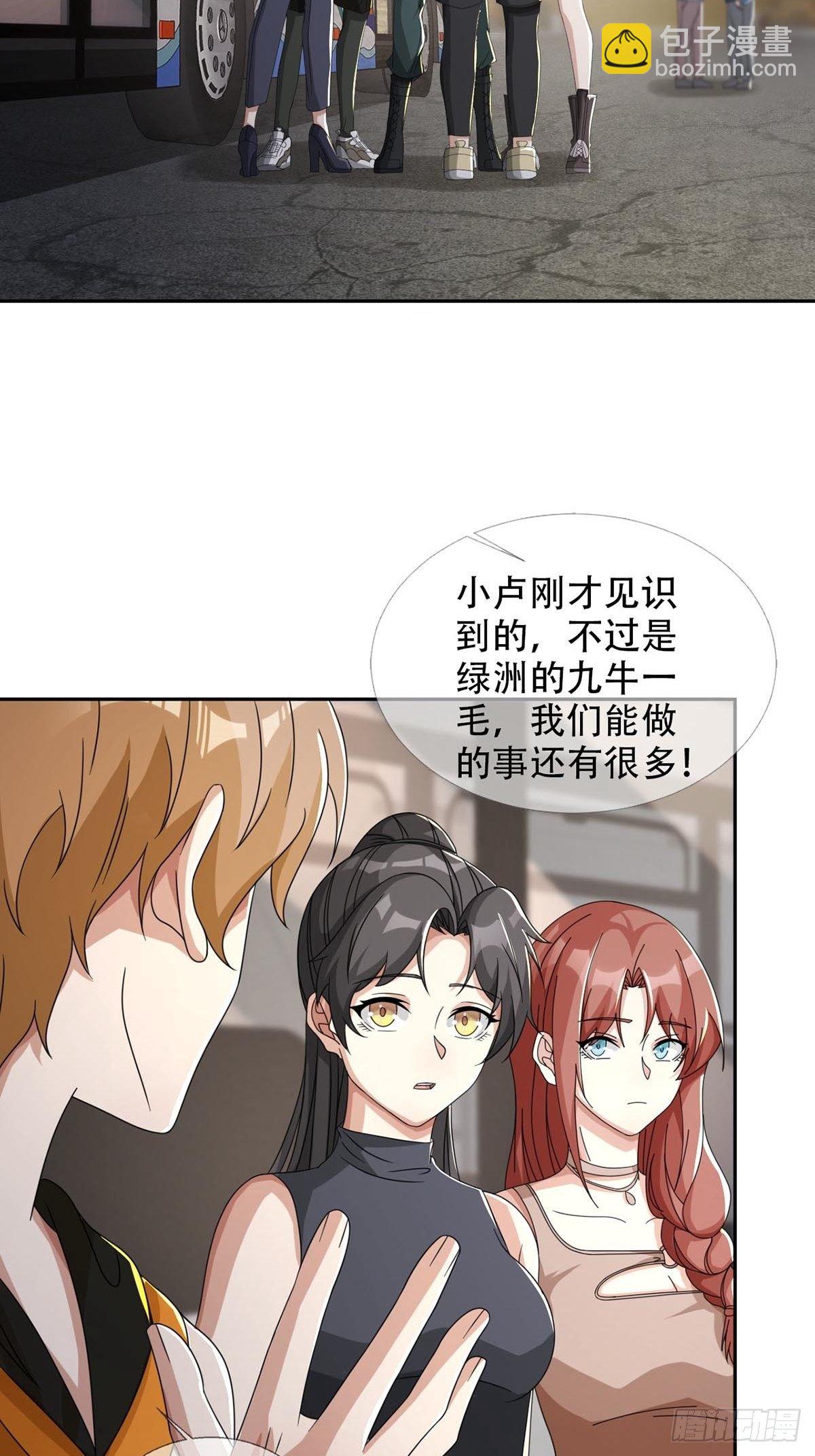 0043 加入绿洲13