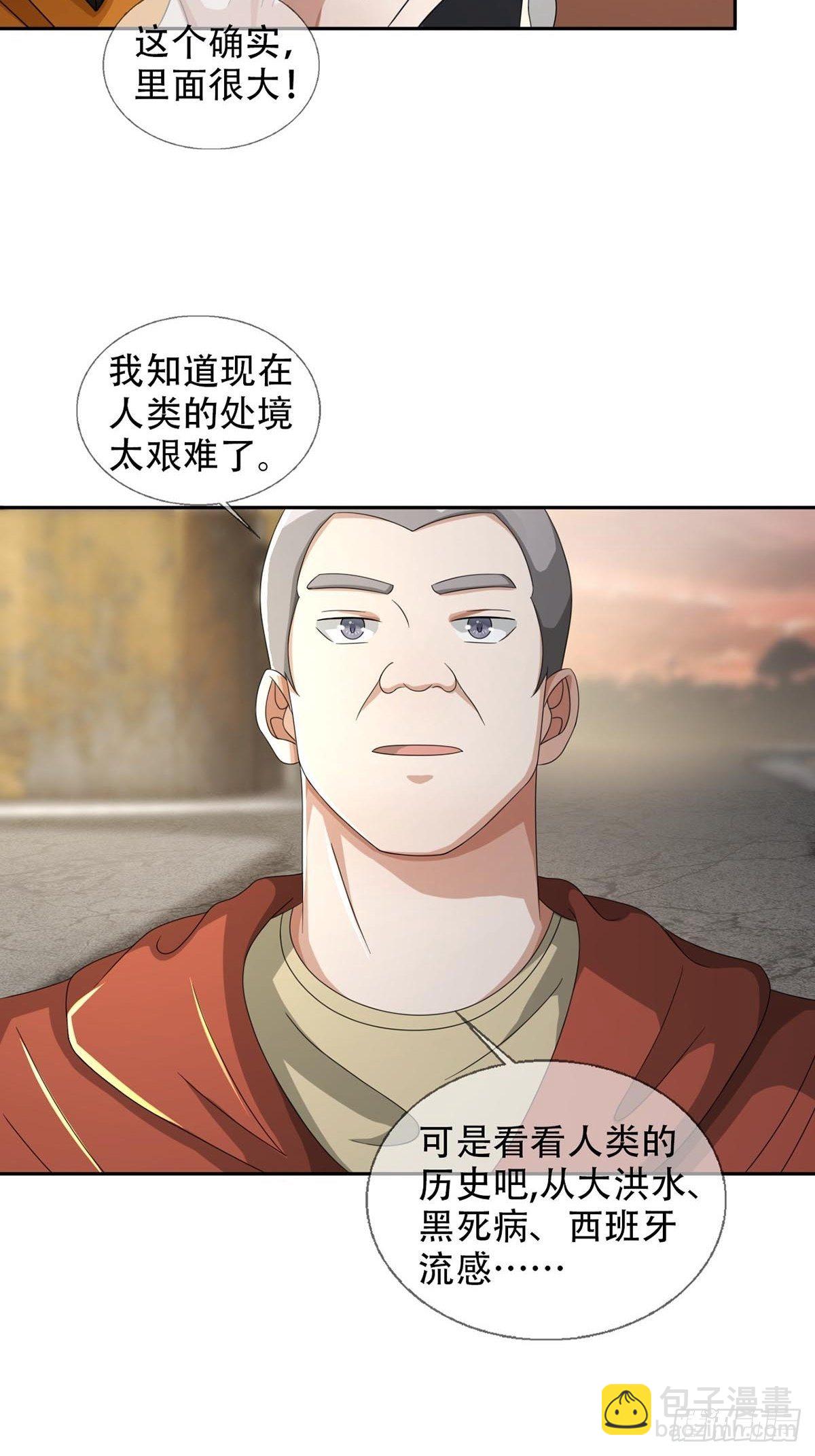 0043 加入绿洲14