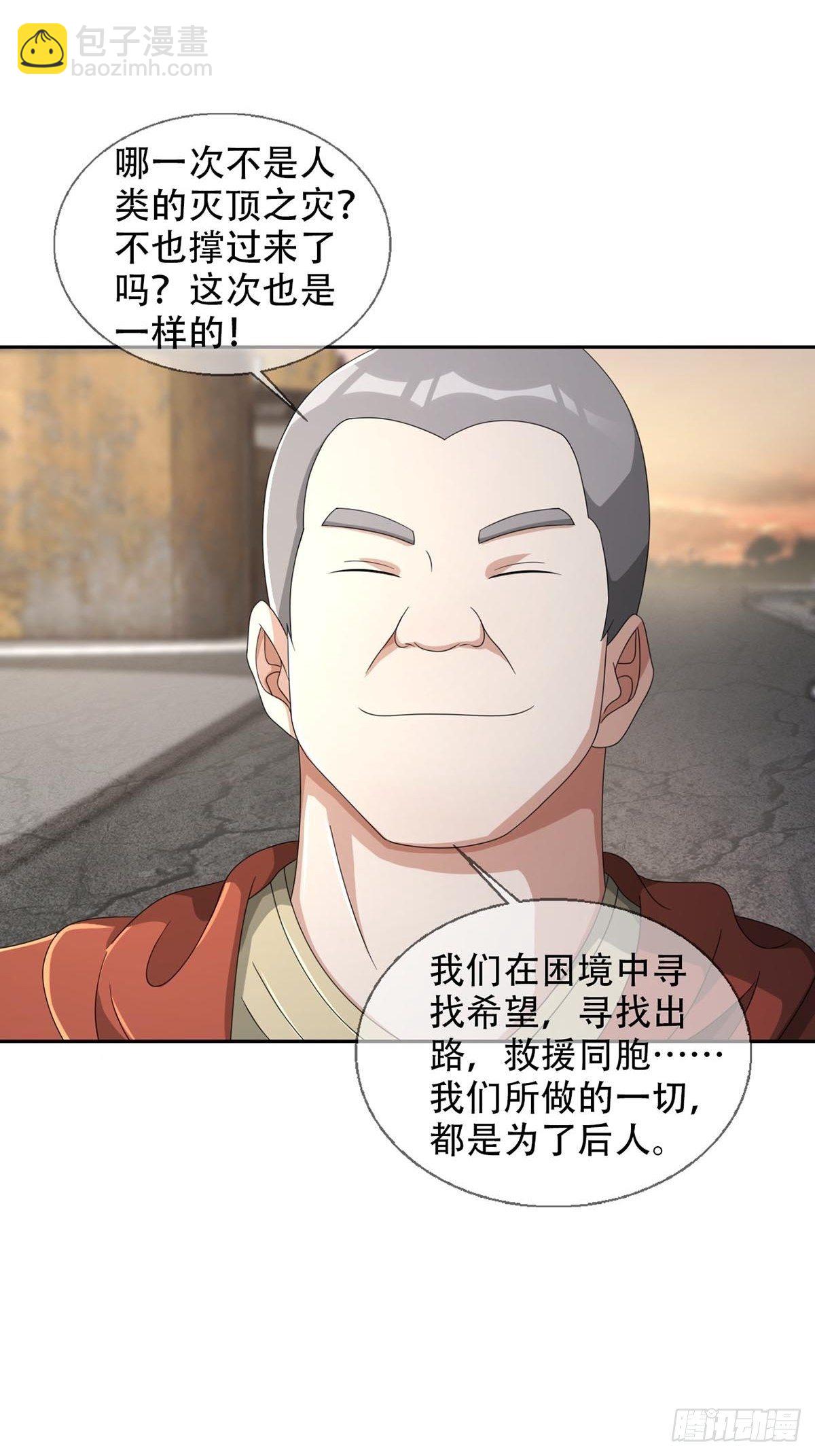 0043 加入绿洲15