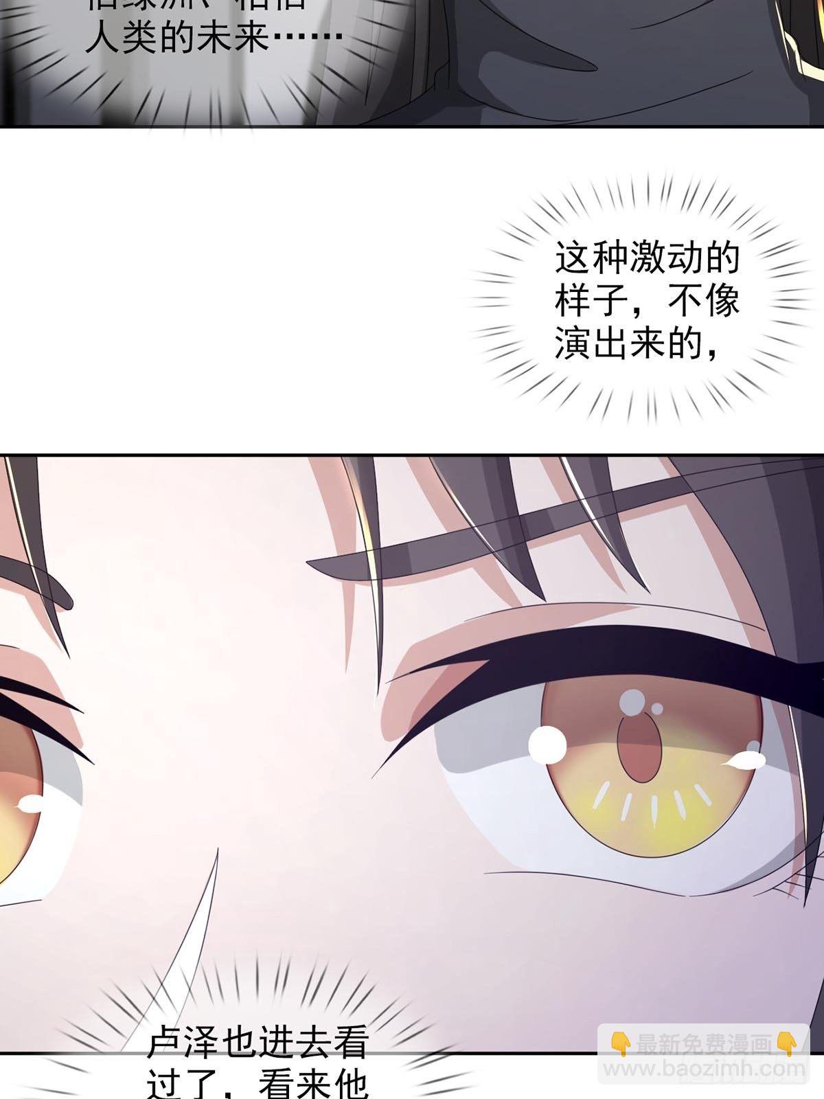 0043 加入绿洲20