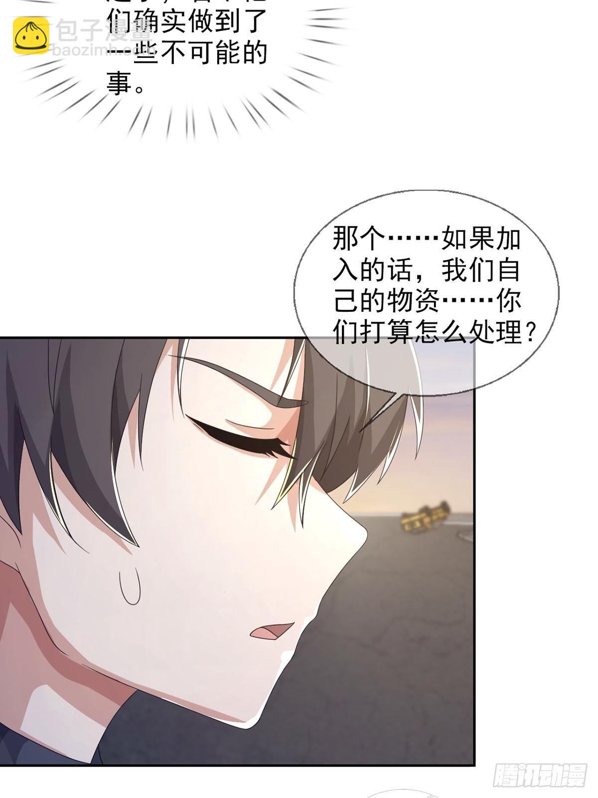 0043 加入绿洲21