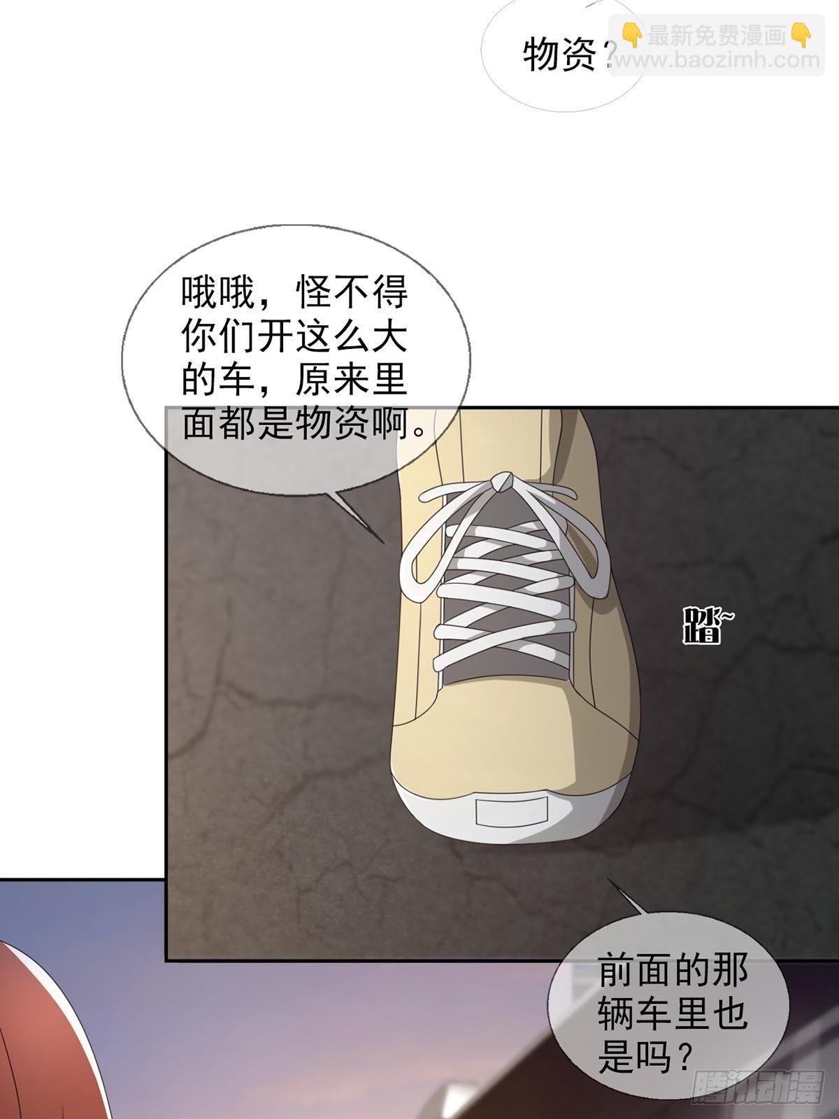 0043 加入绿洲22
