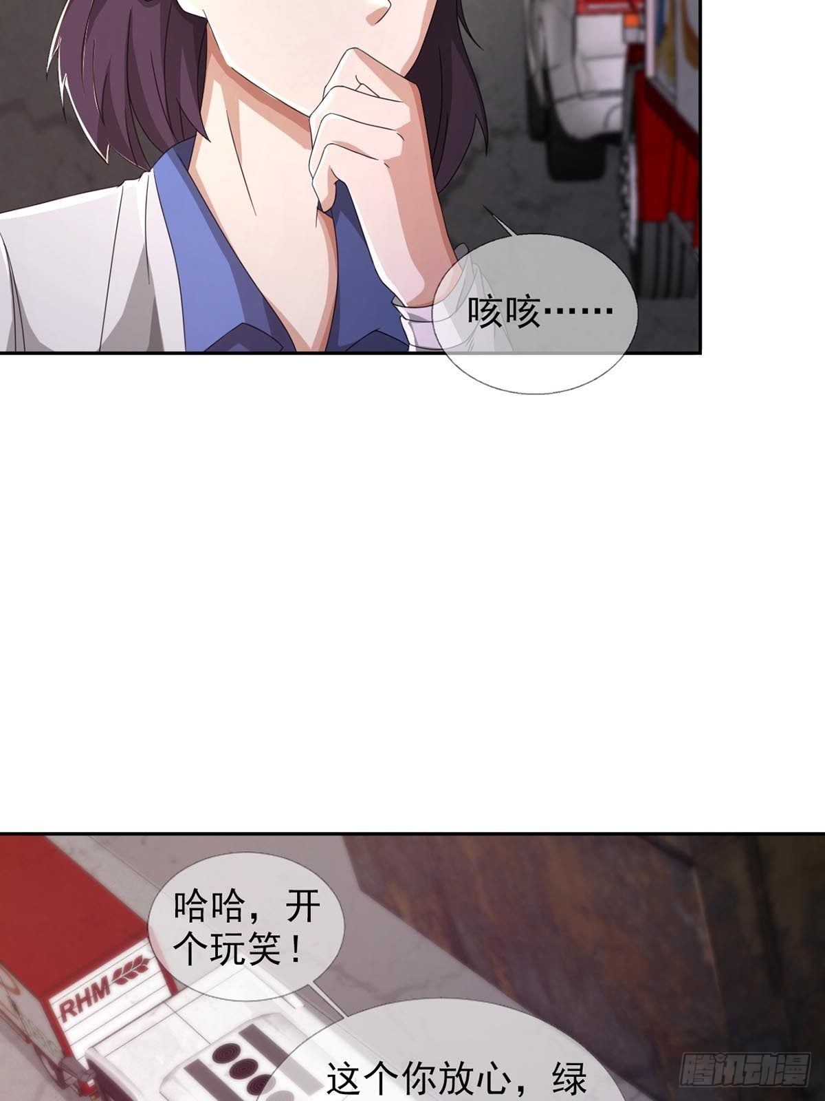0043 加入绿洲27