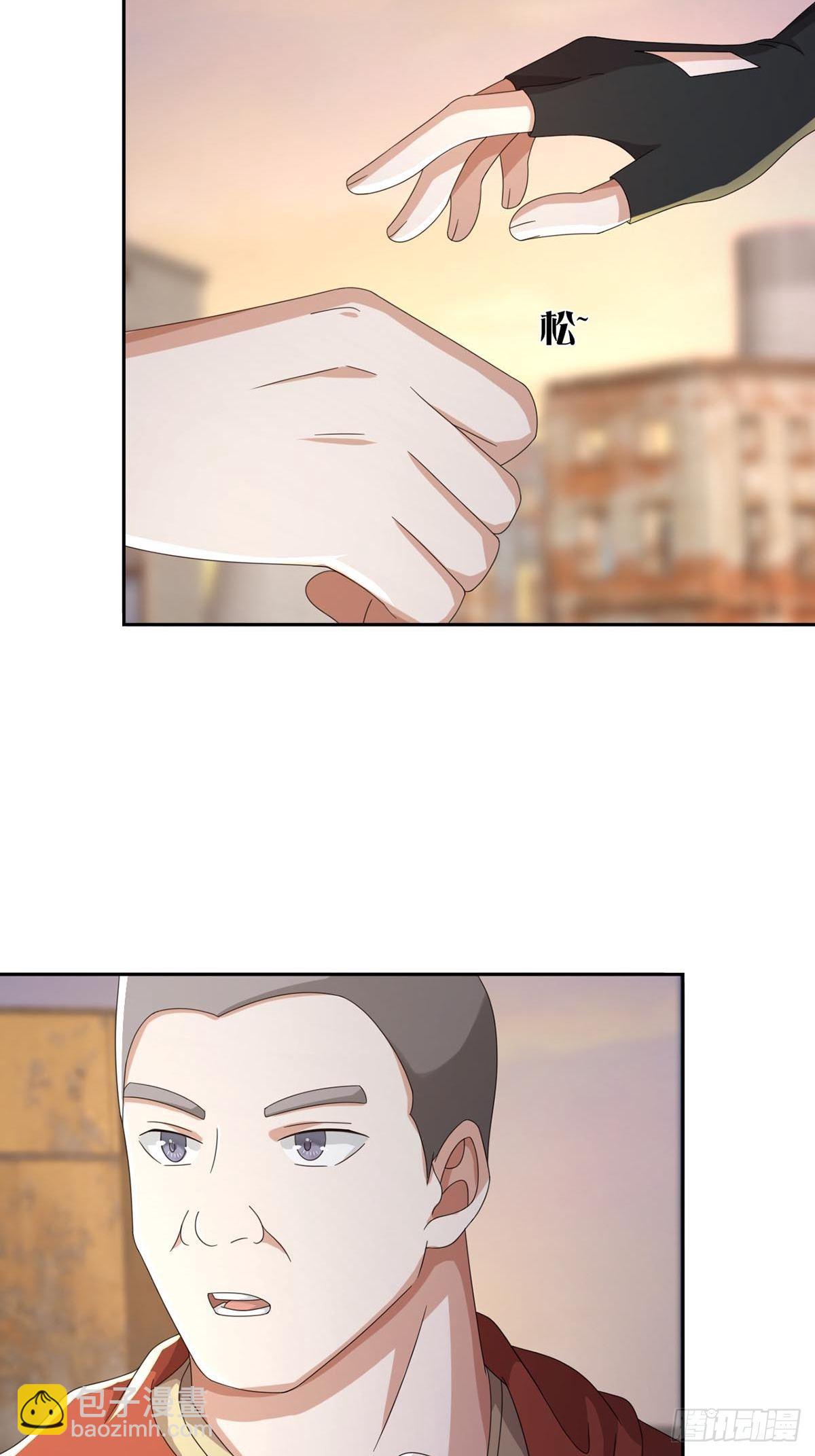 0043 加入绿洲3