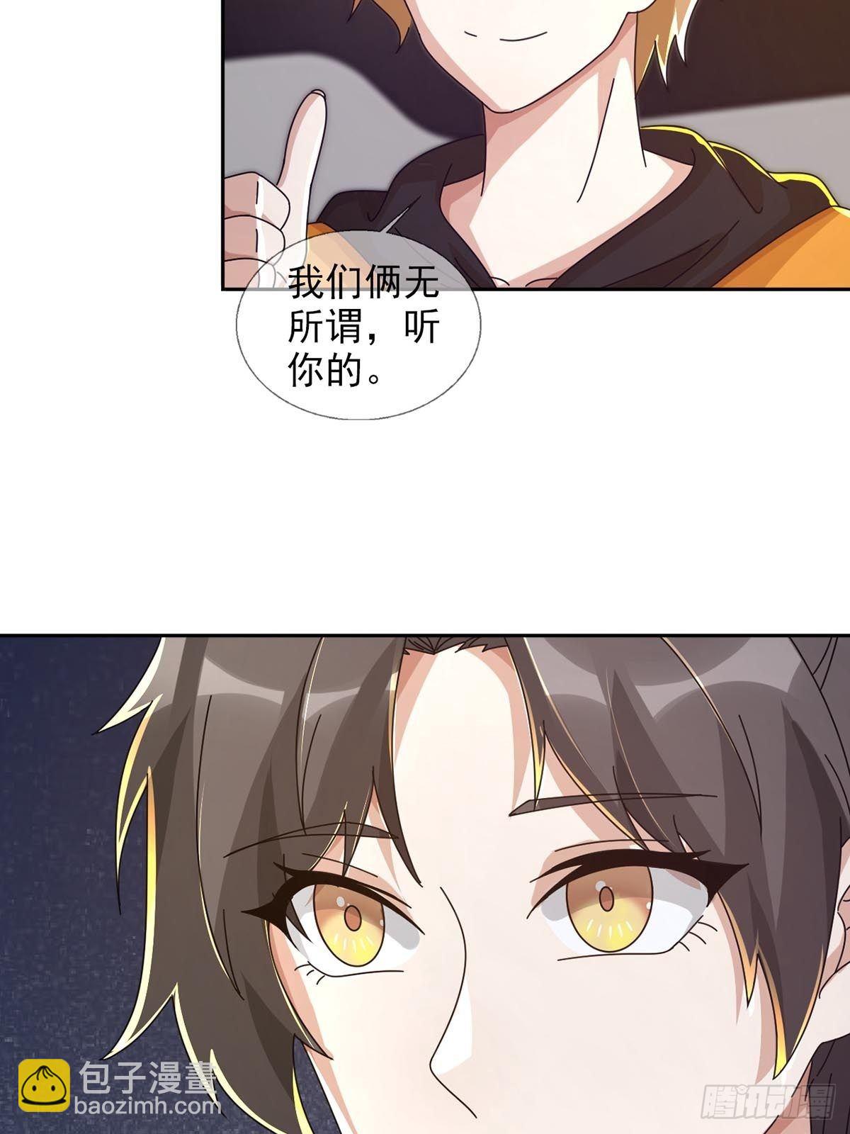0043 加入绿洲33