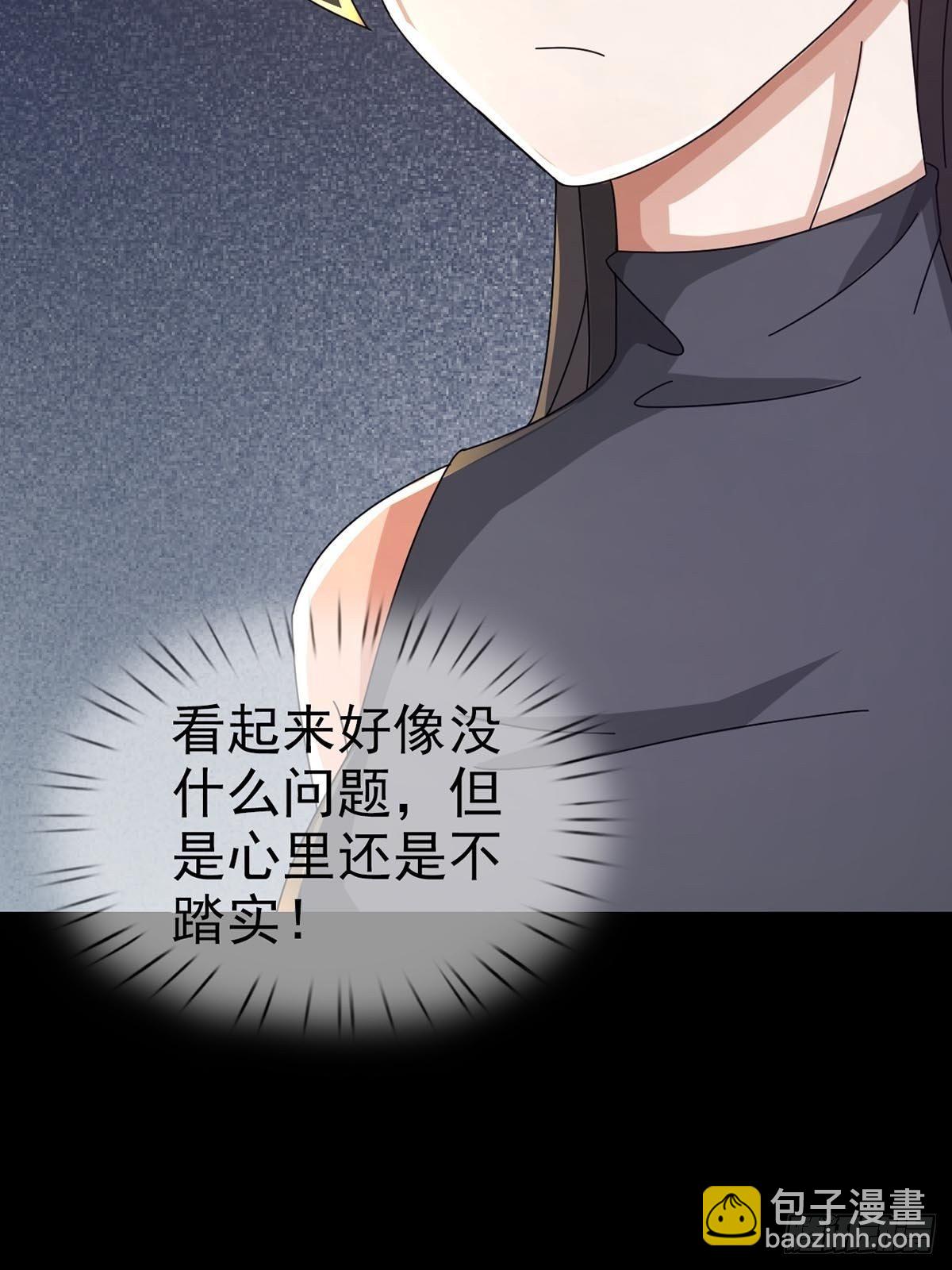 0043 加入绿洲34