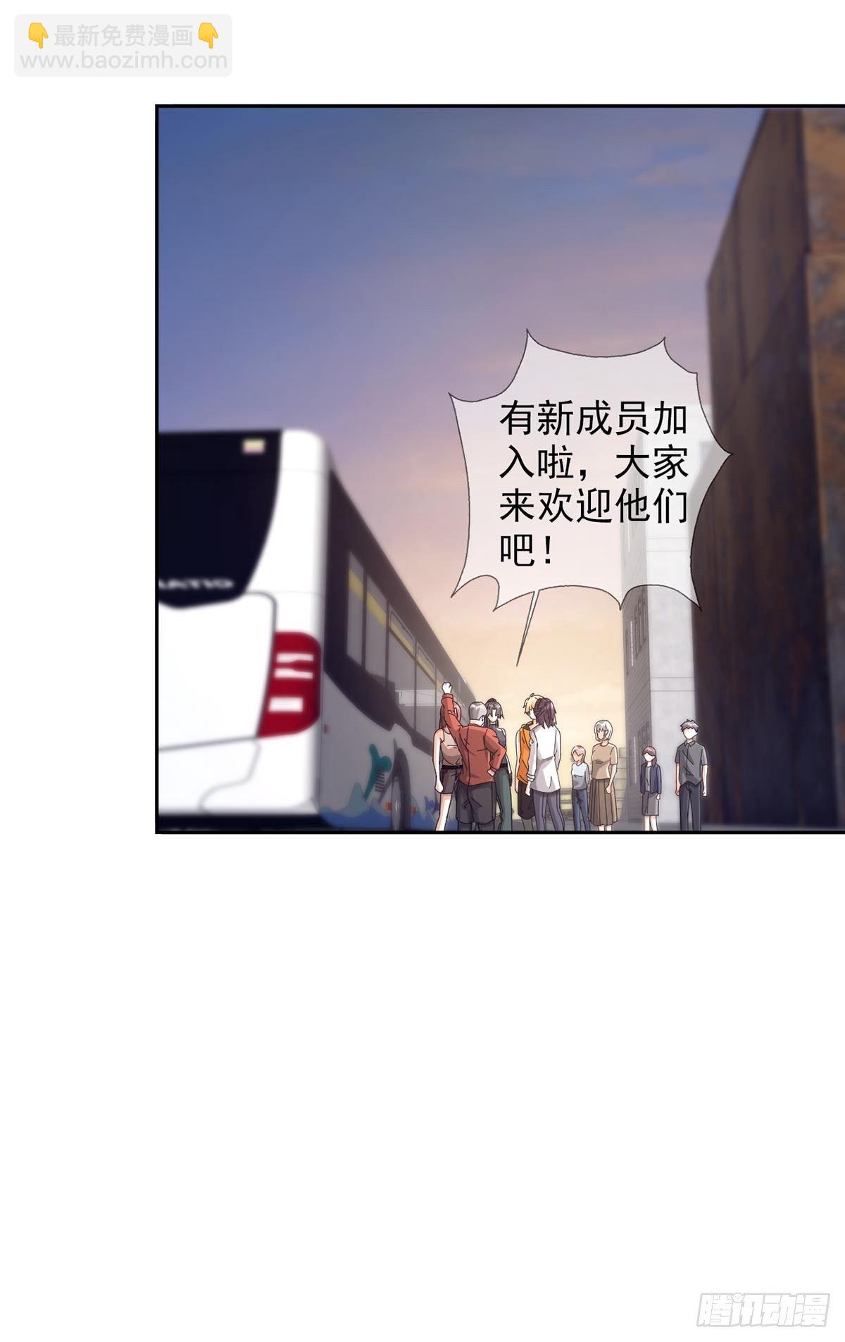 0043 加入绿洲39