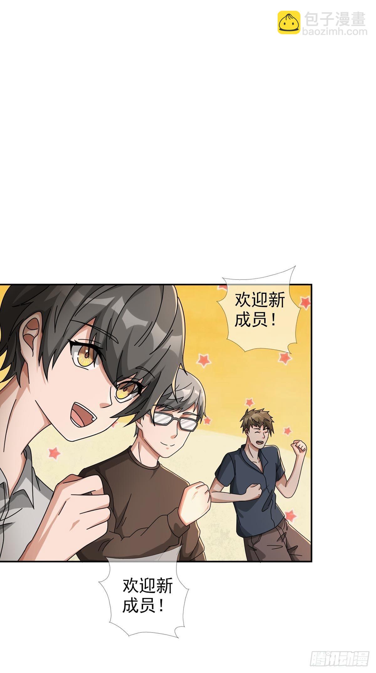 0043 加入绿洲40