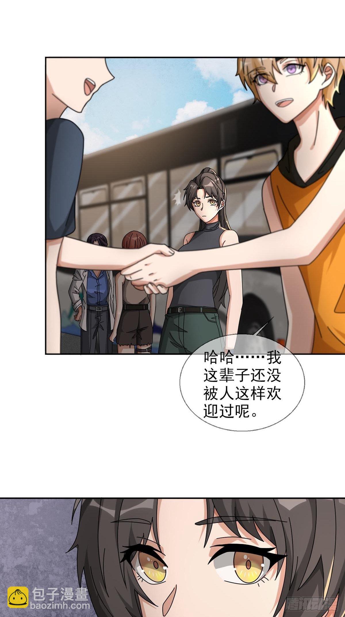 0043 加入绿洲42