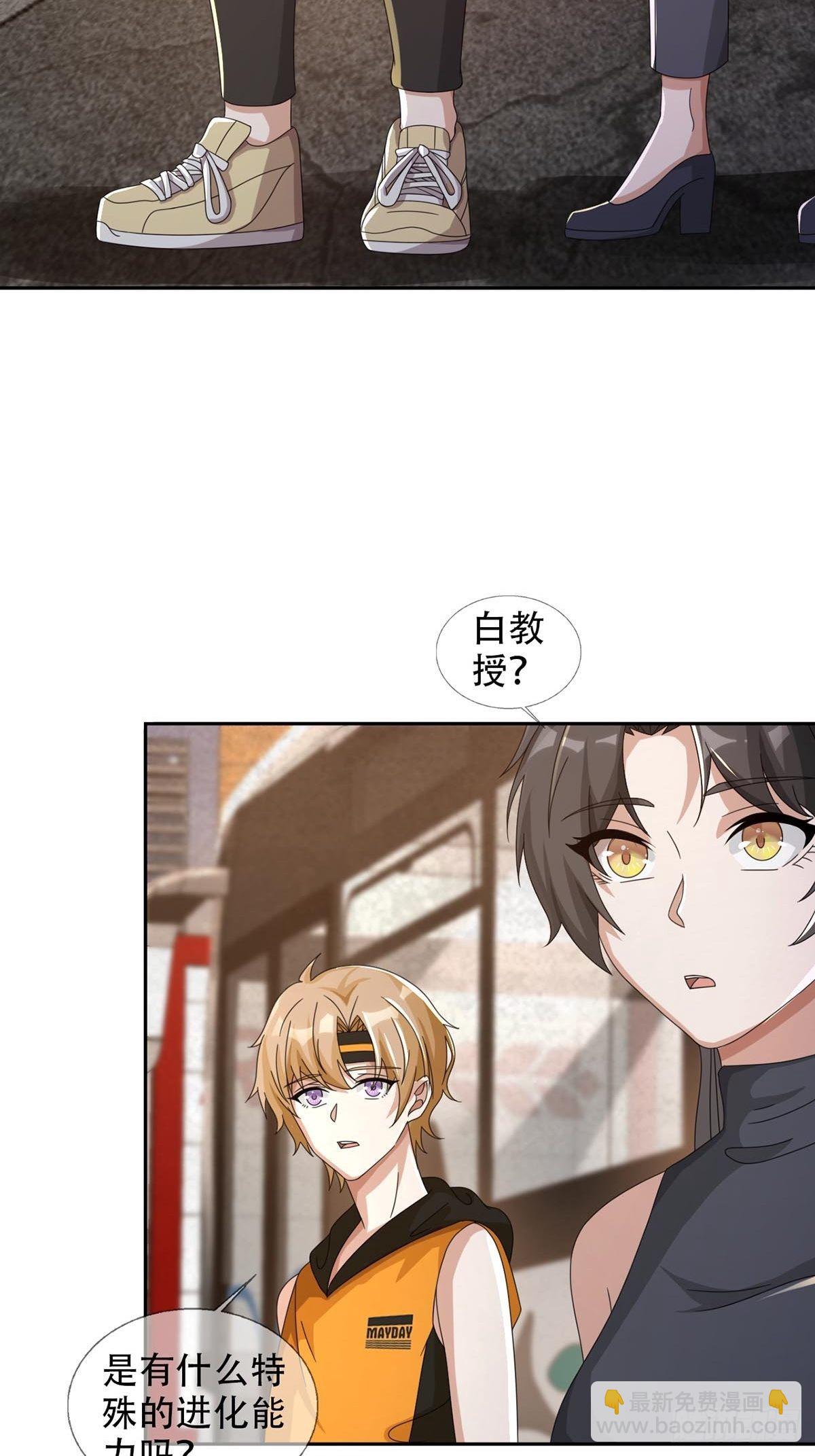 0043 加入绿洲8