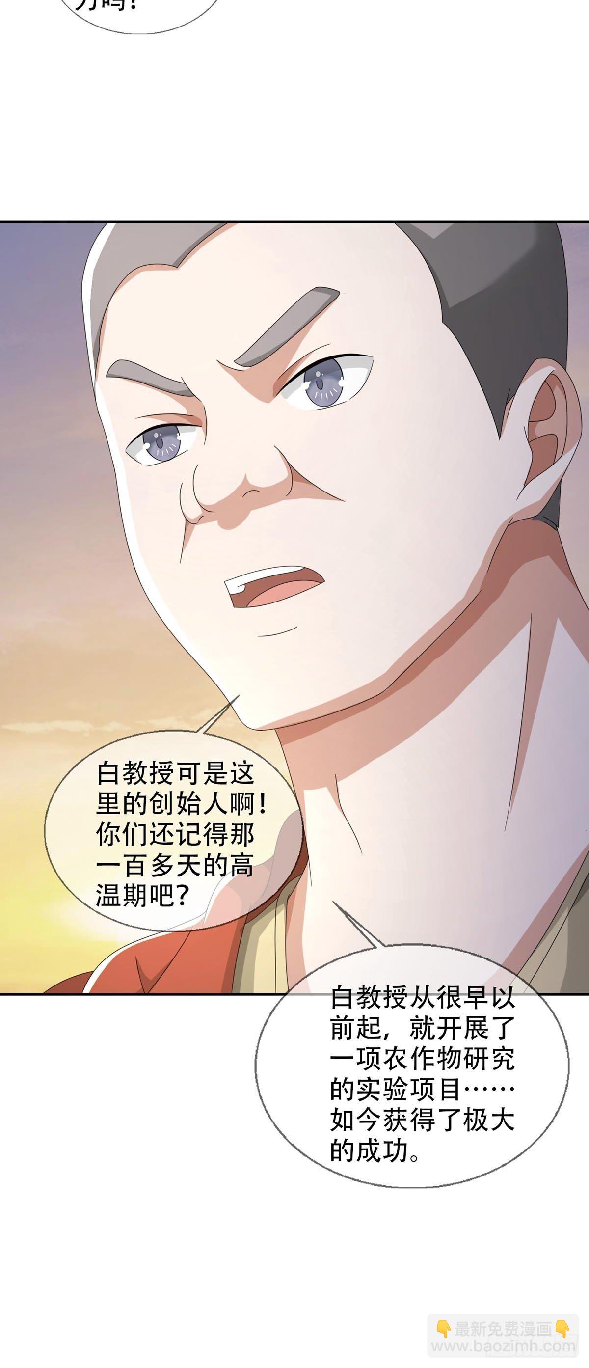 0043 加入绿洲9