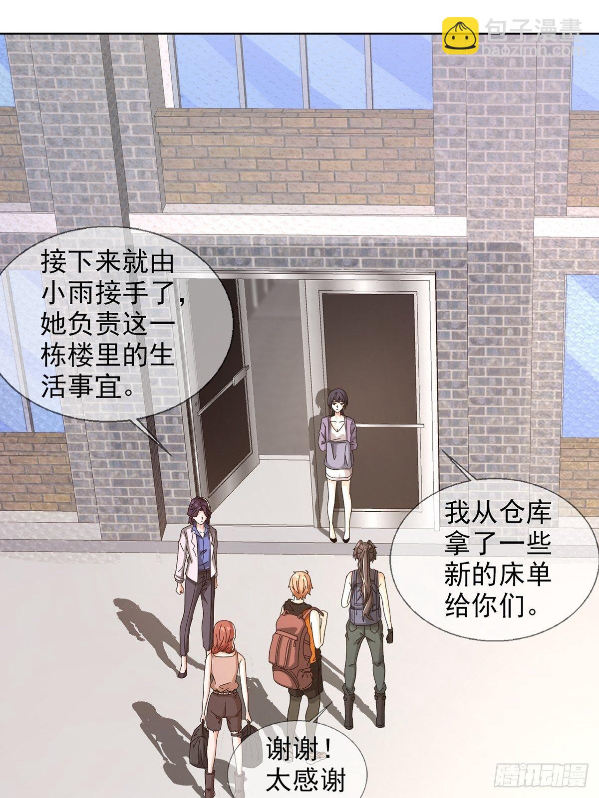 0044 消失的对讲机10