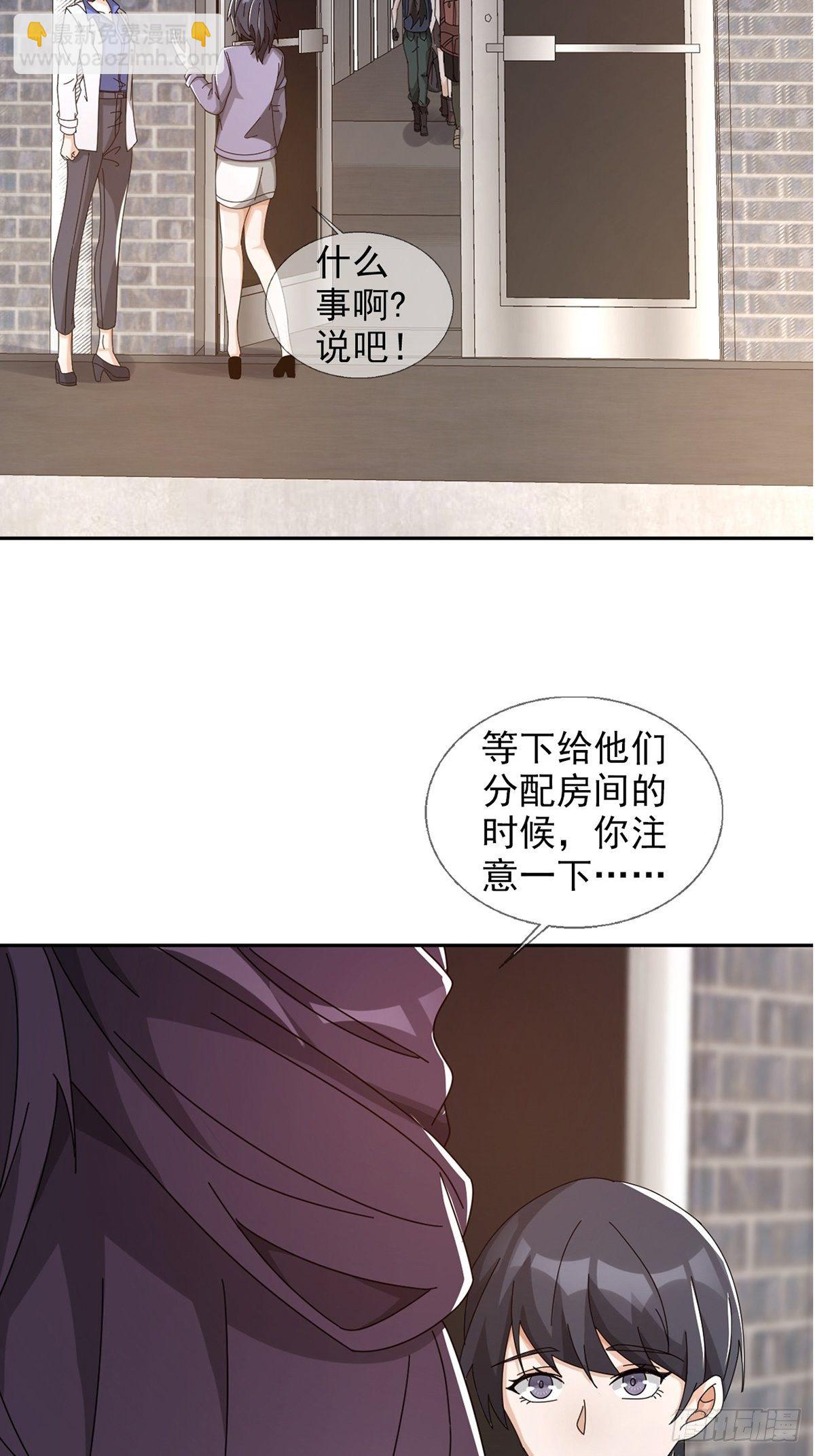 0044 消失的对讲机16