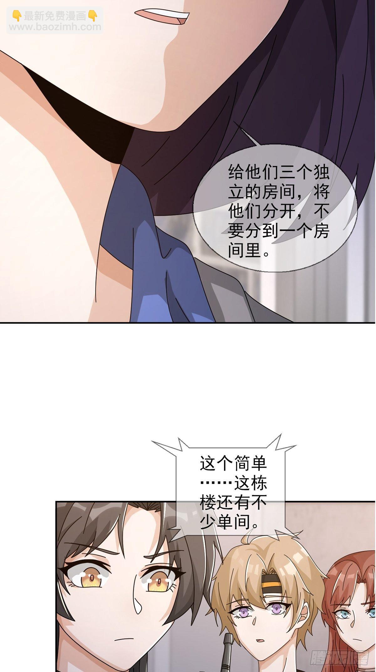 0044 消失的对讲机18