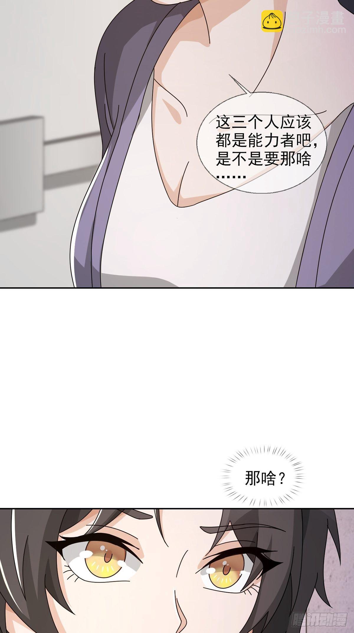 0044 消失的对讲机24