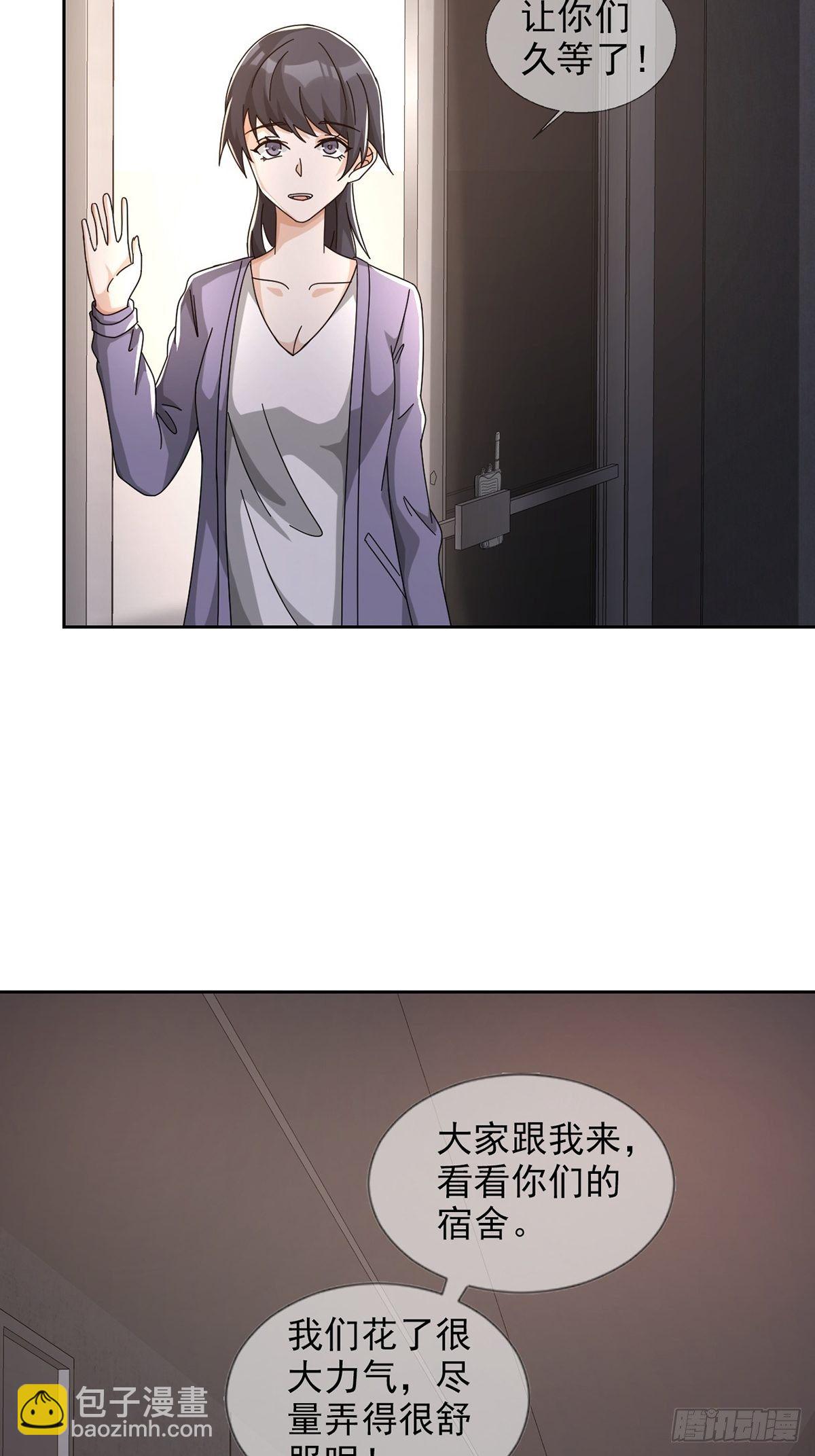 0044 消失的对讲机28