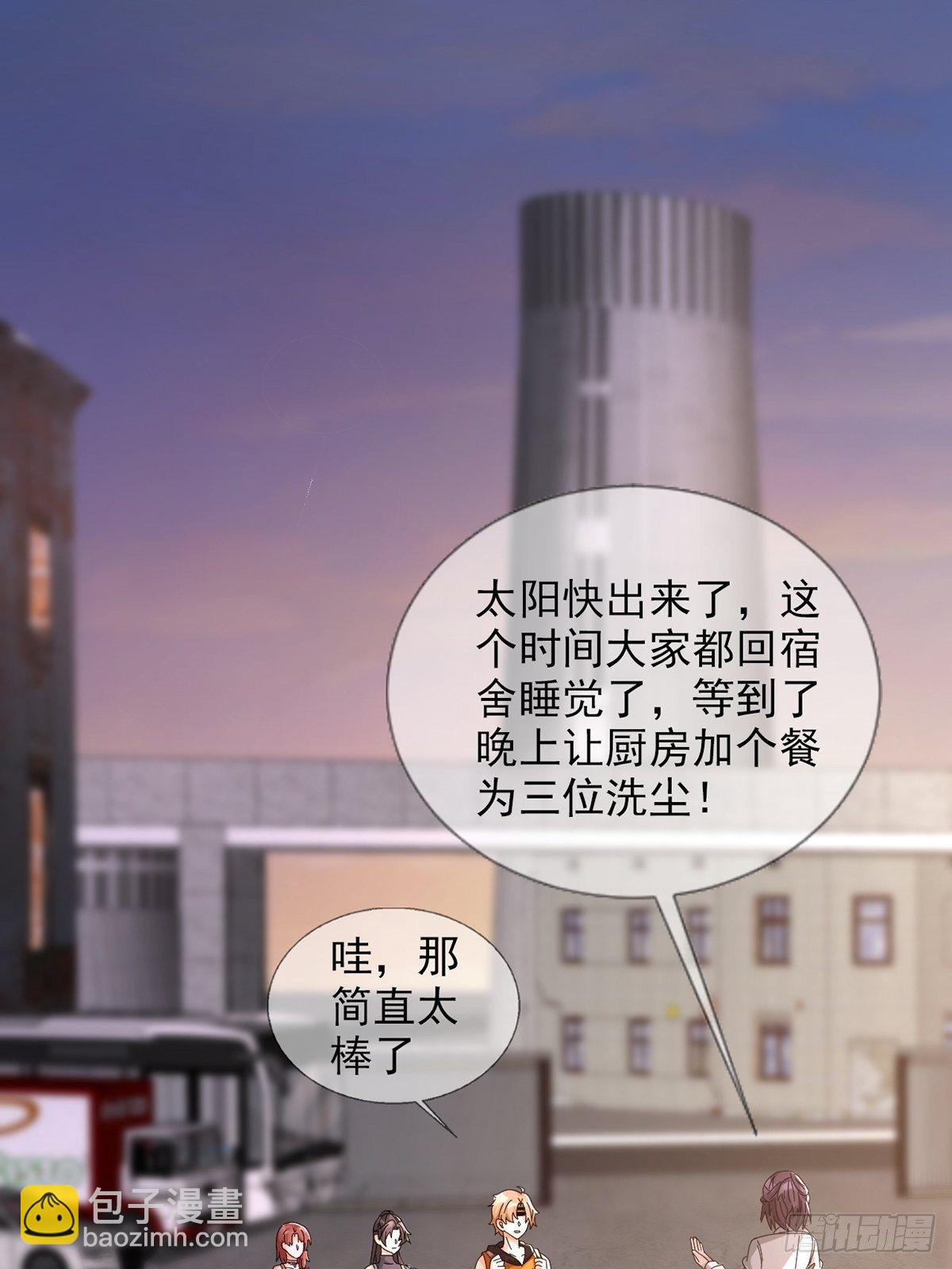 0044 消失的对讲机3