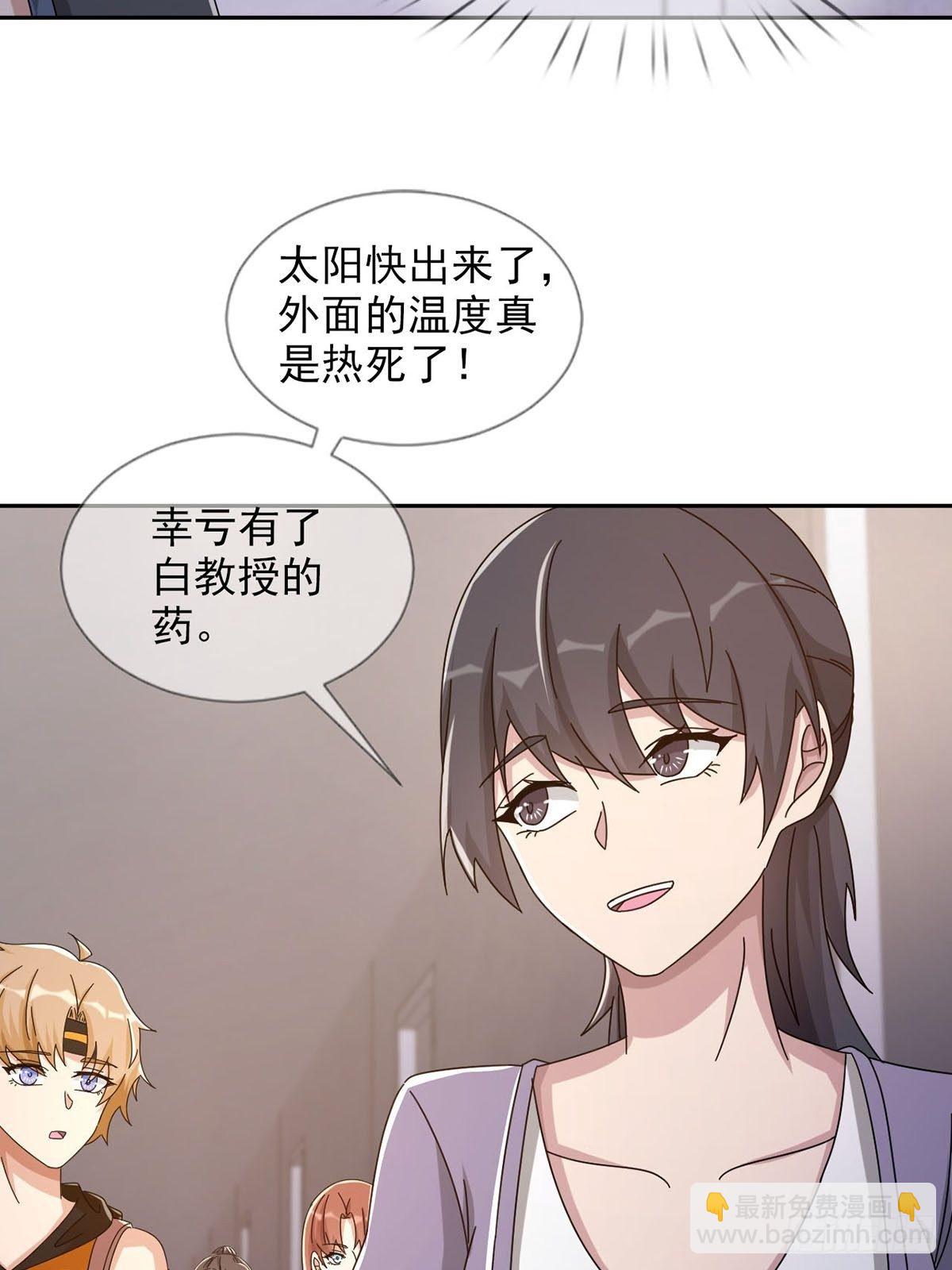 0044 消失的对讲机31