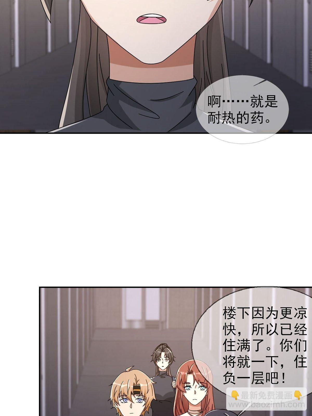 0044 消失的对讲机33
