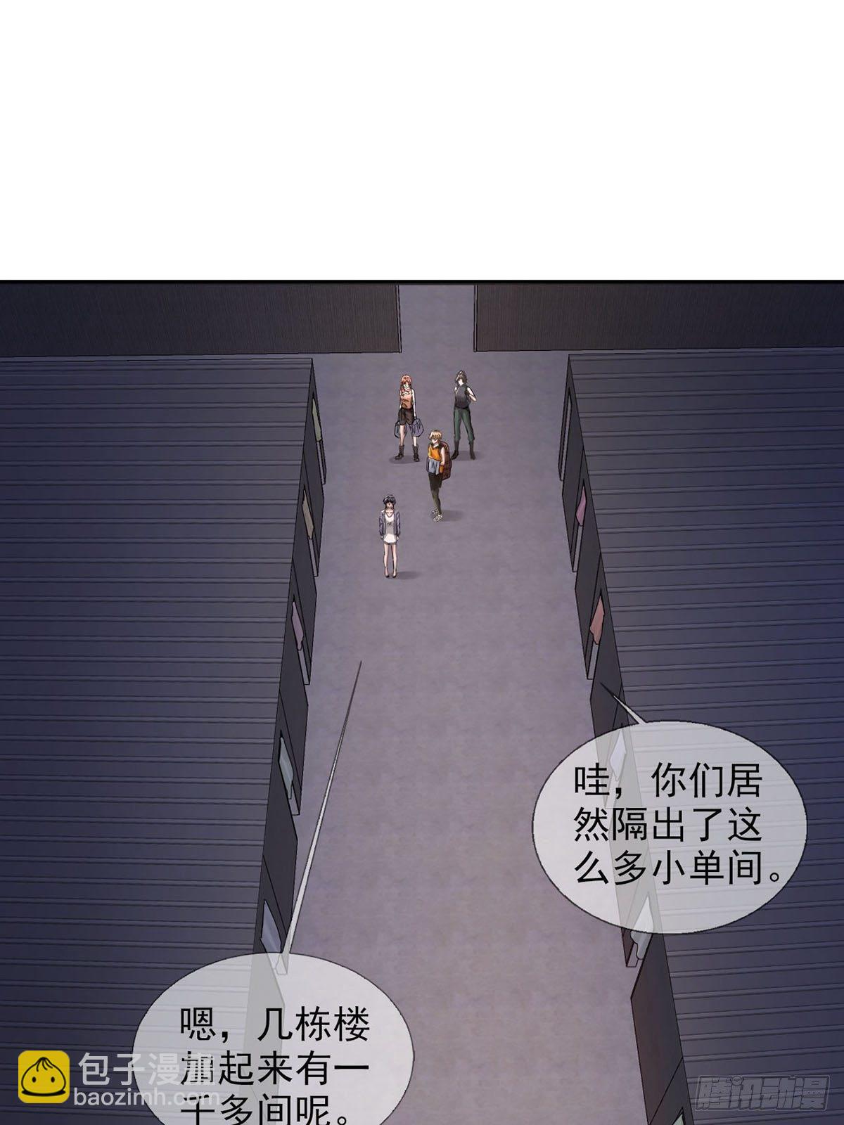 0044 消失的对讲机36