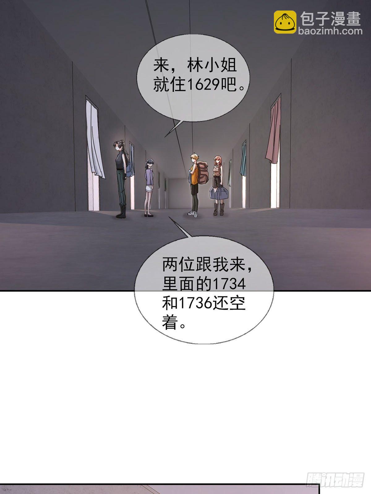 0044 消失的对讲机38