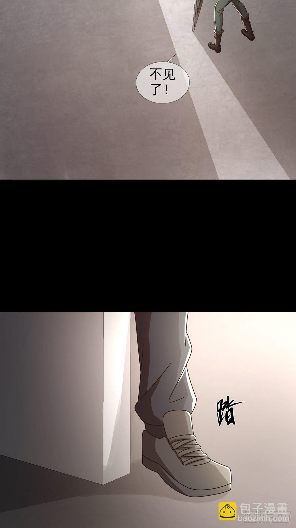 0044 消失的对讲机51