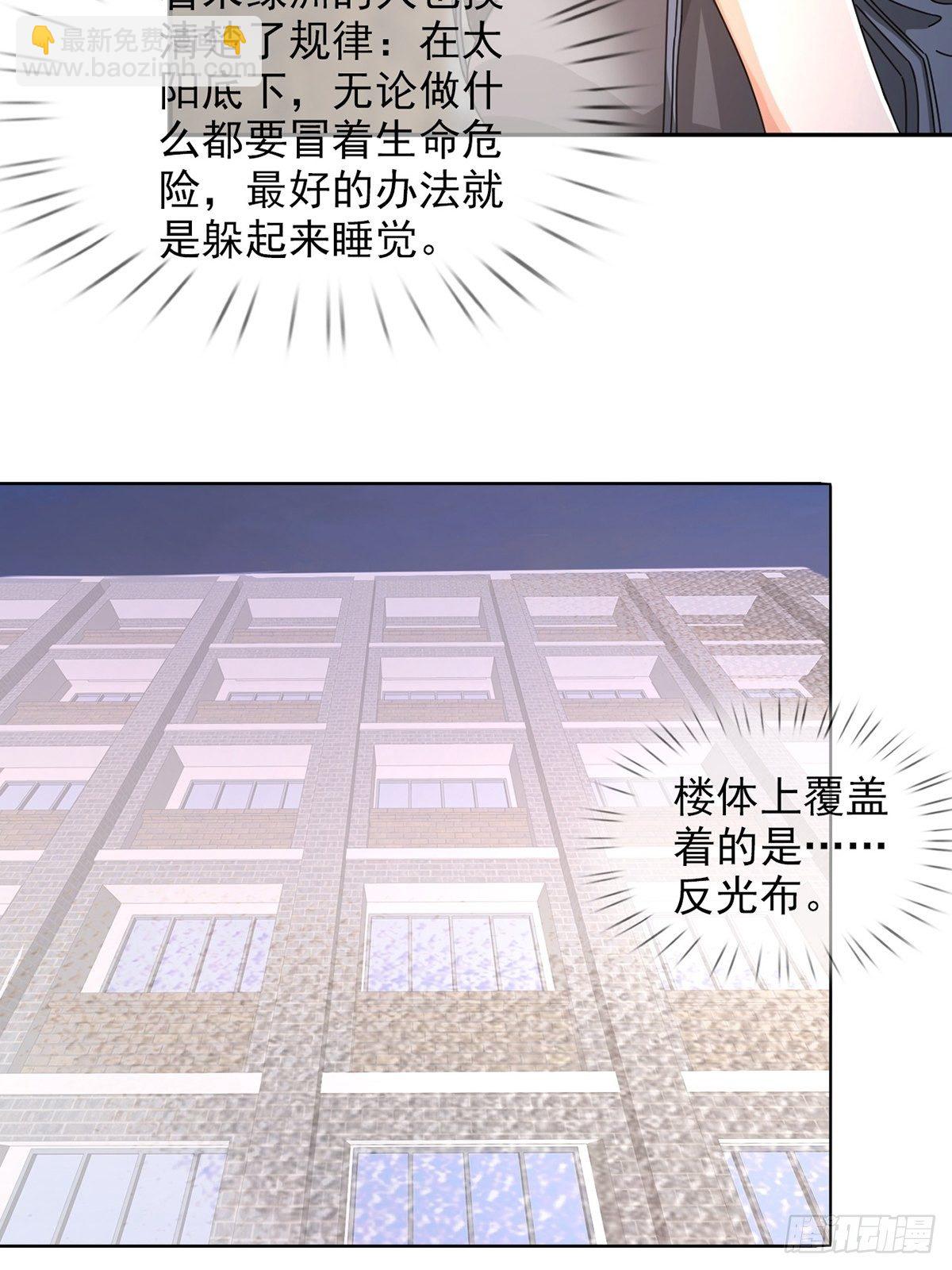 0044 消失的对讲机6