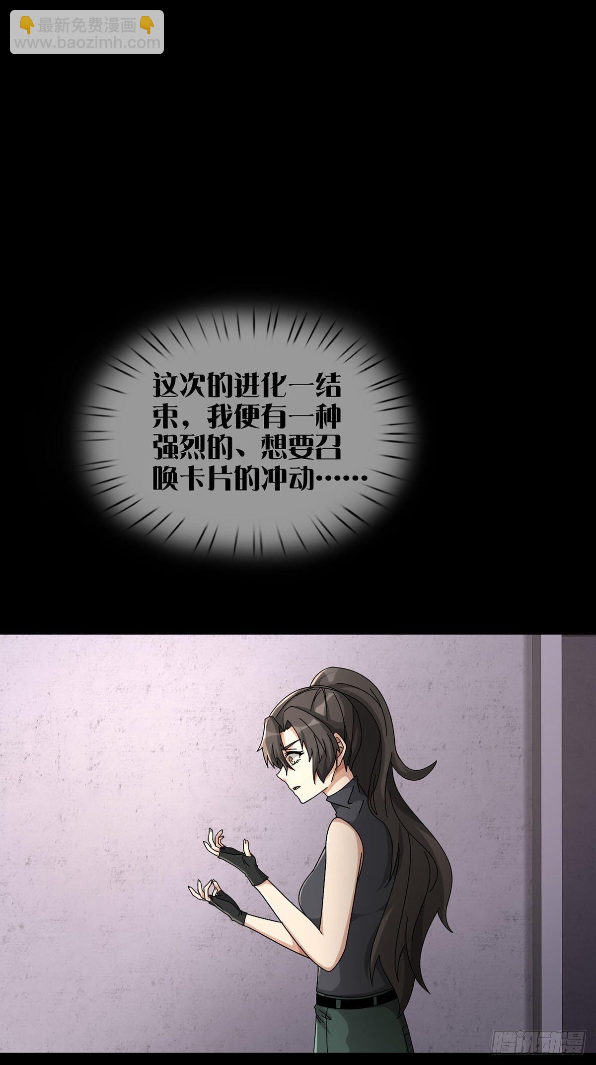 0048 日记卡1