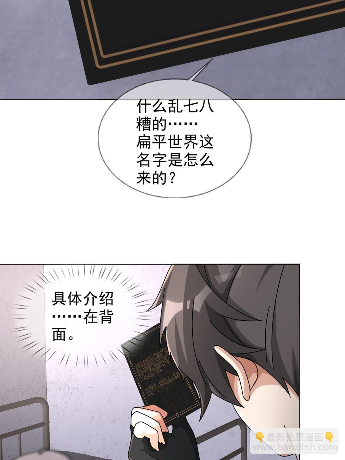 0048 日记卡13