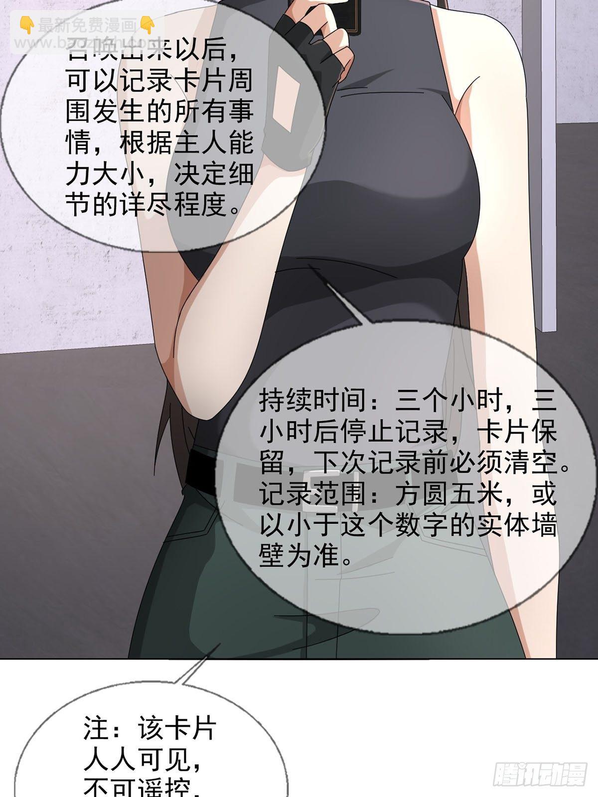 0048 日记卡15
