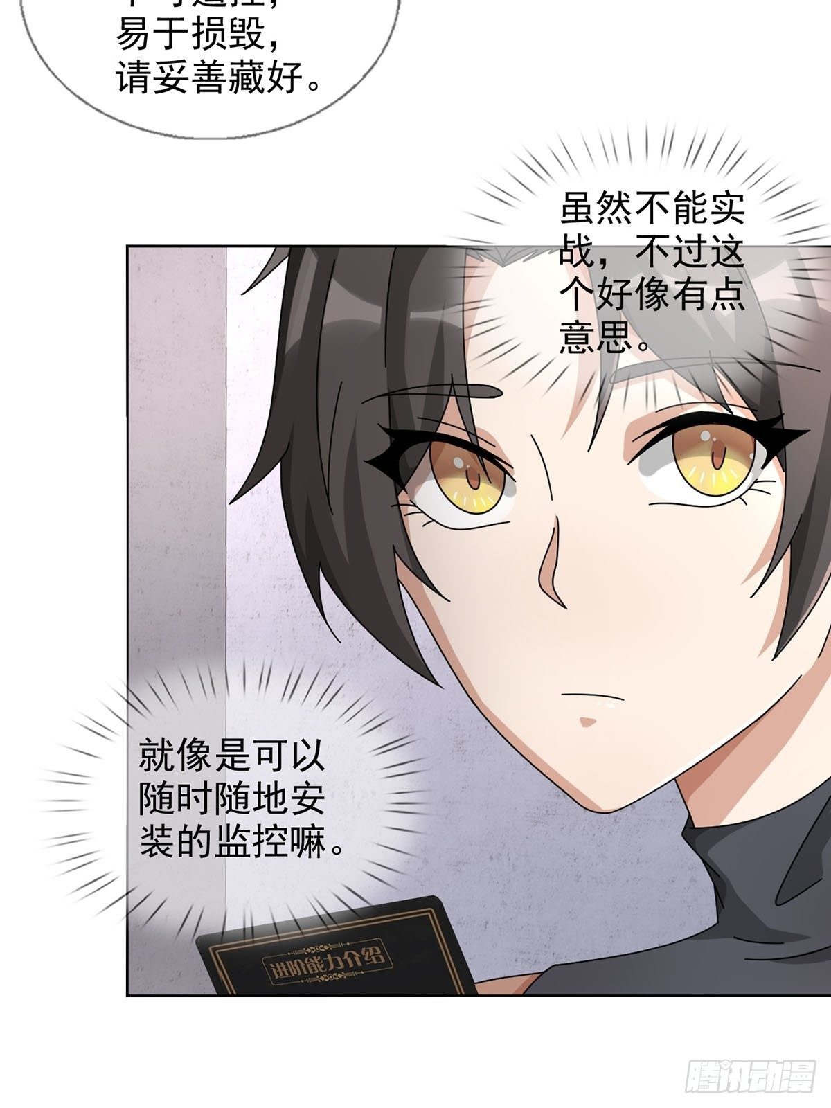 0048 日记卡16