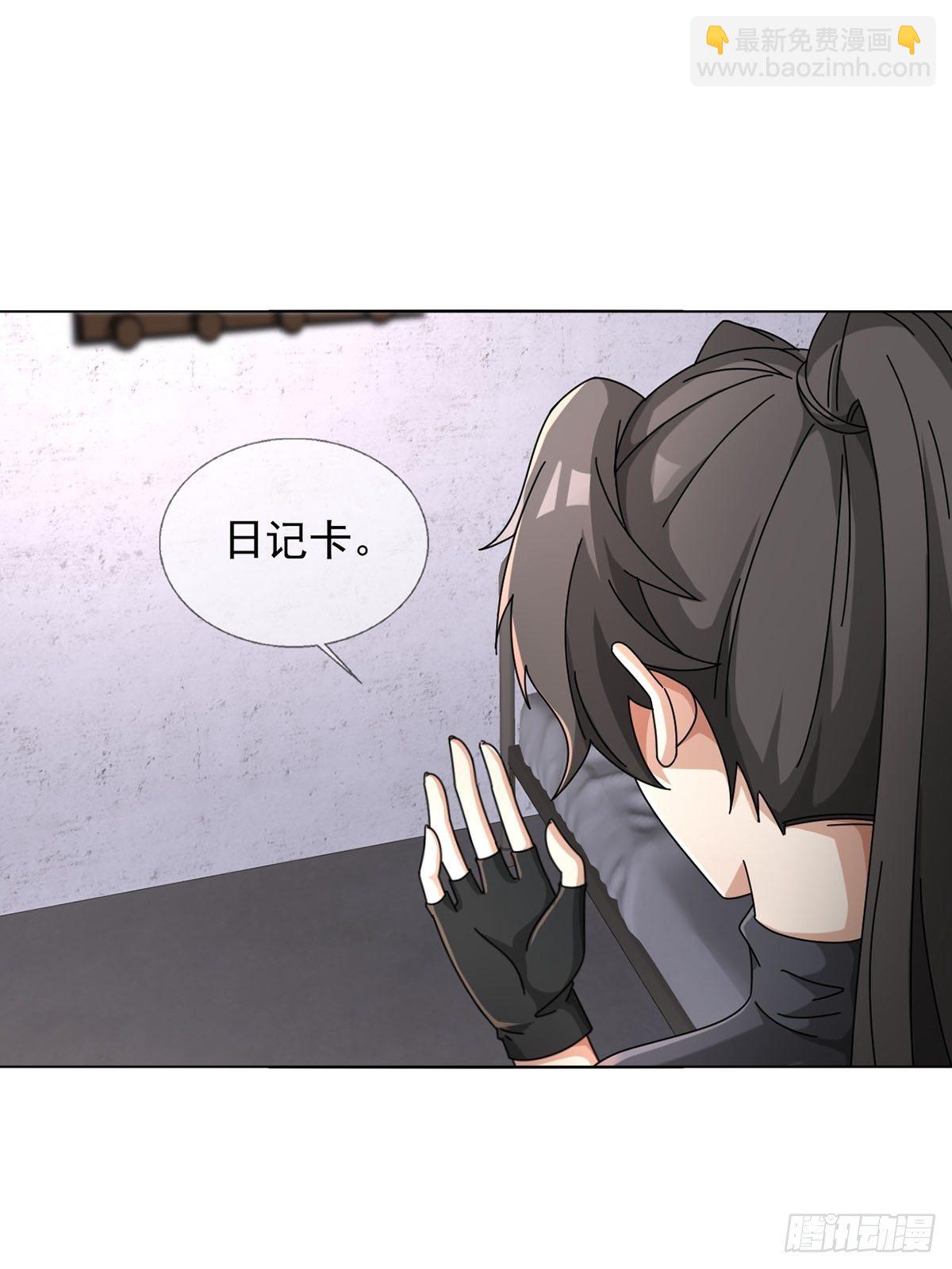 0048 日记卡17