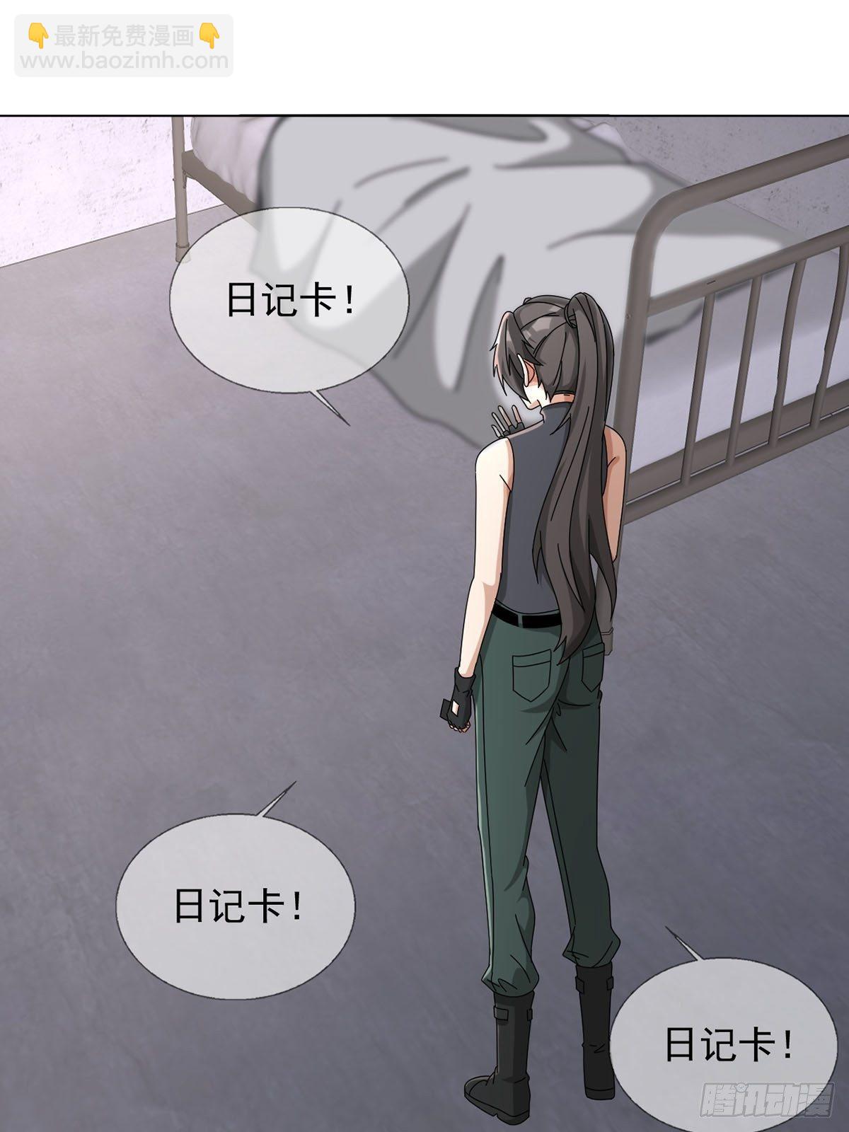 0048 日记卡19