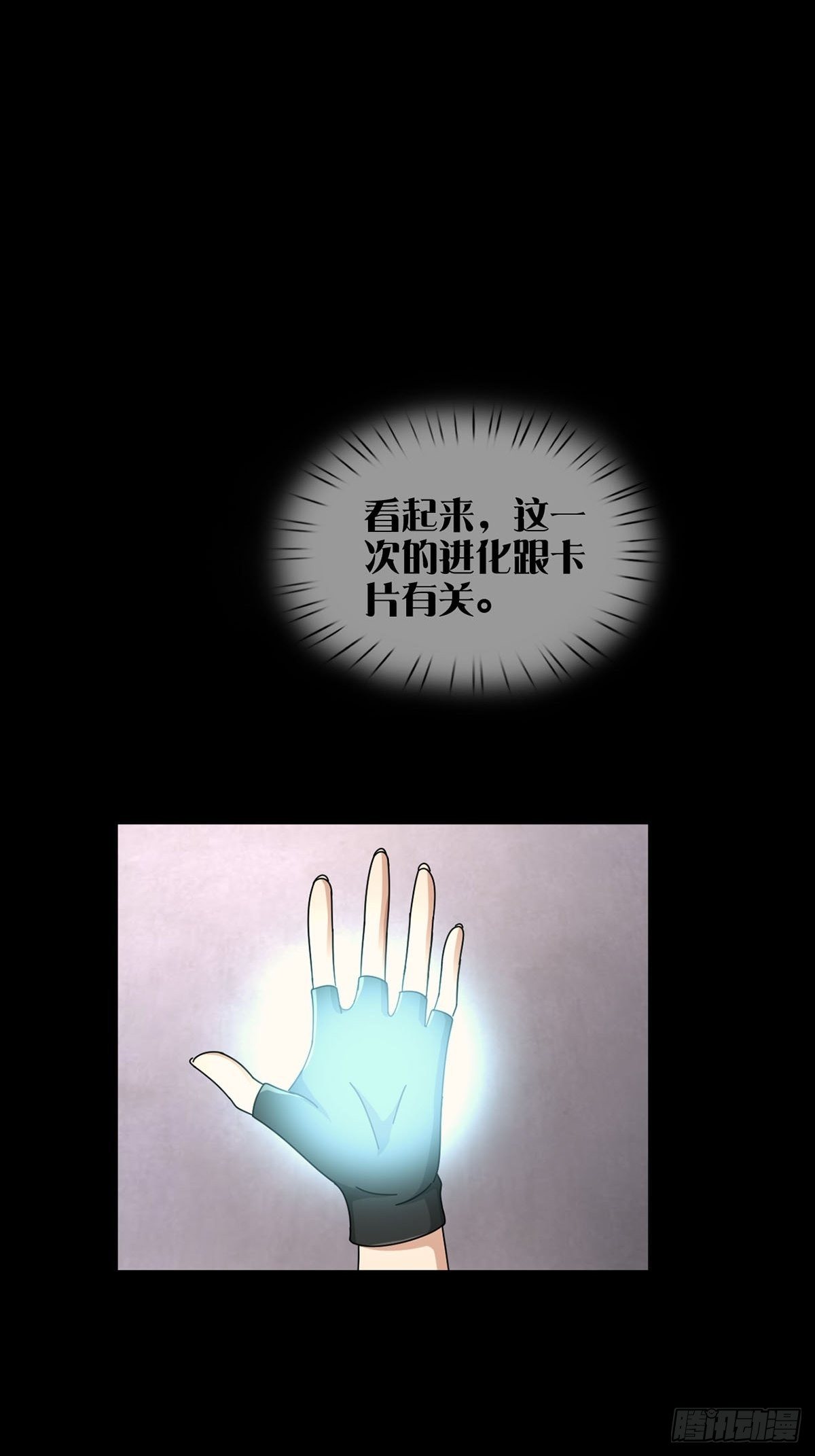 0048 日记卡2