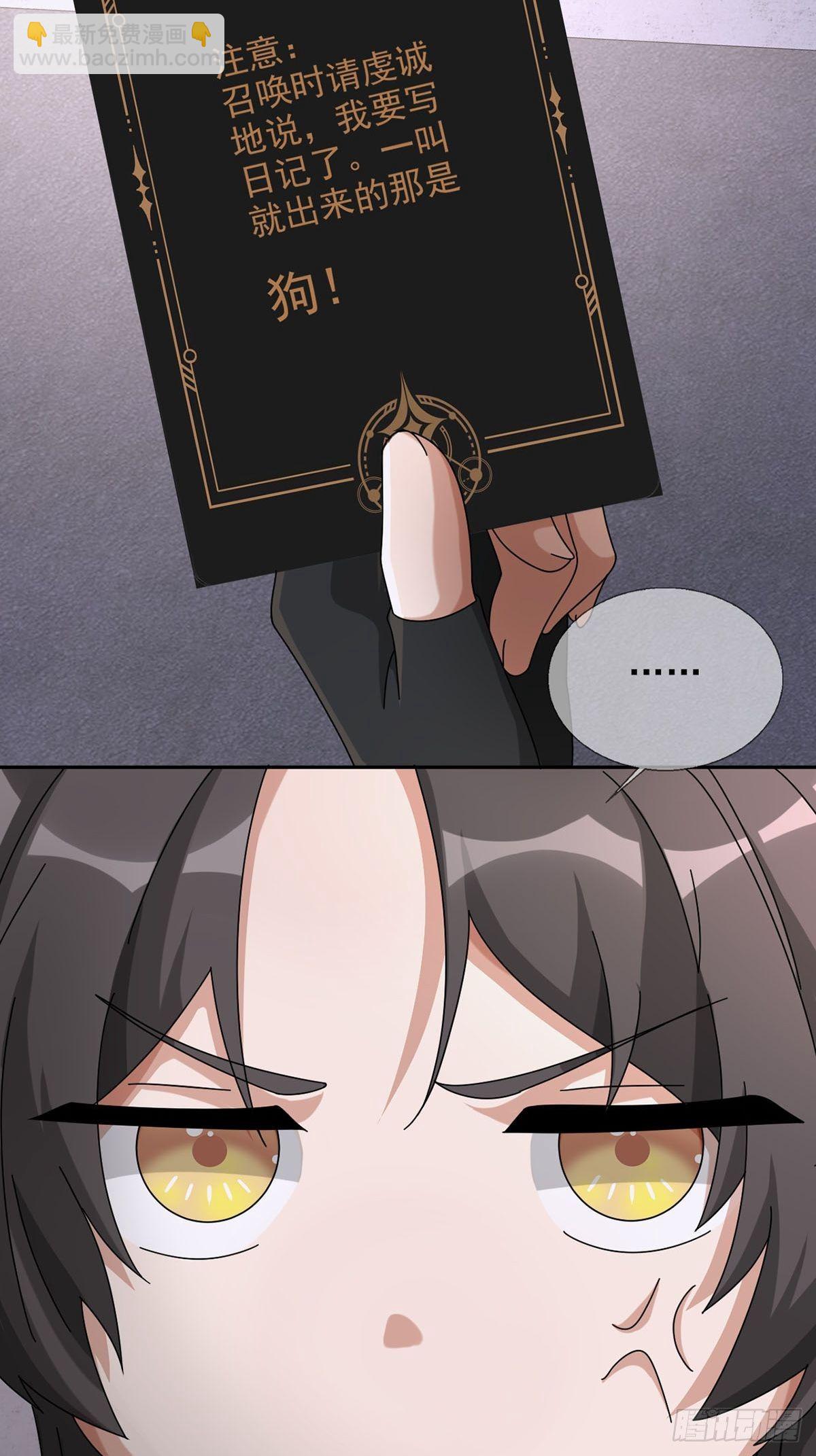 0048 日记卡22