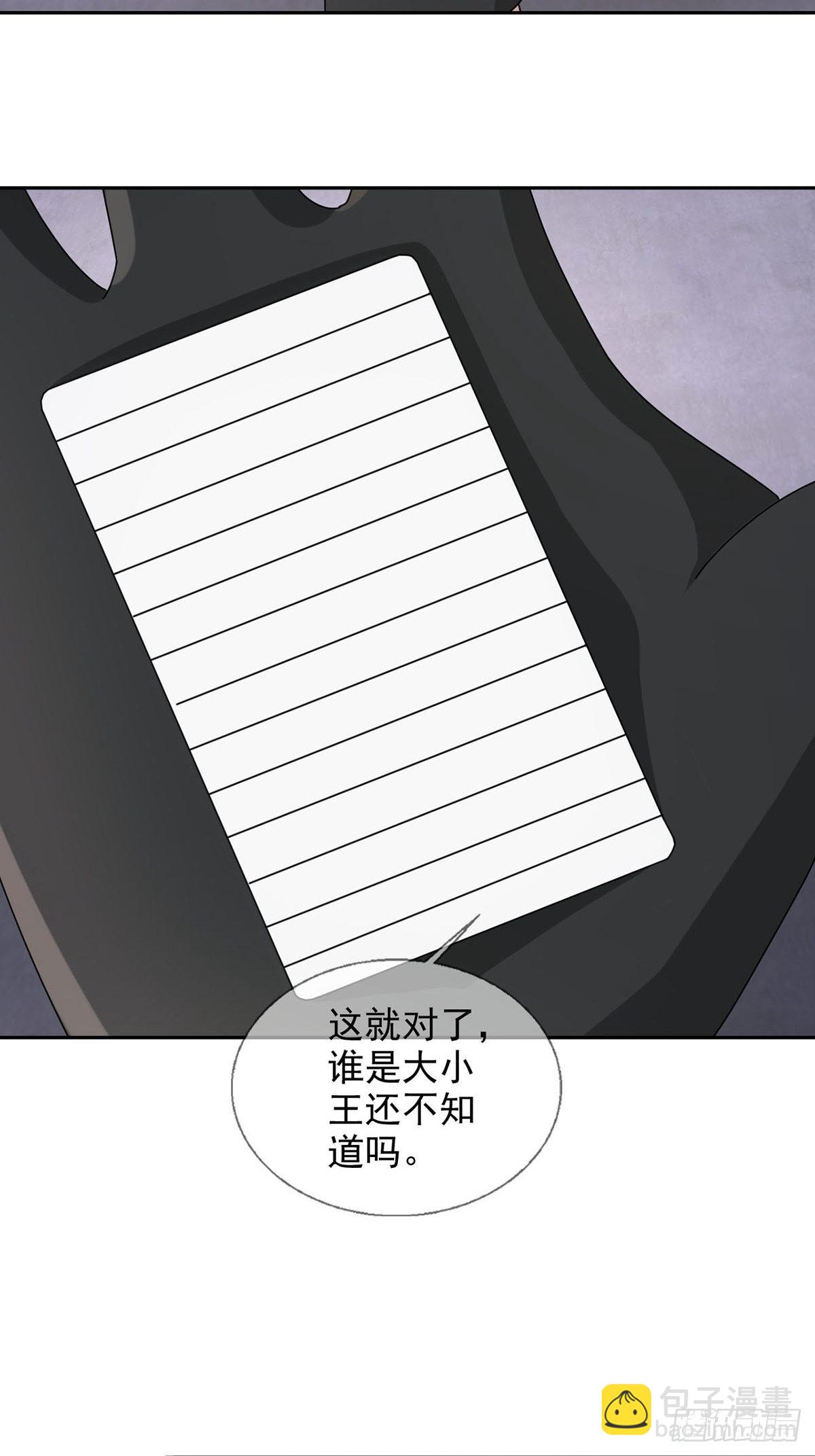 0048 日记卡26