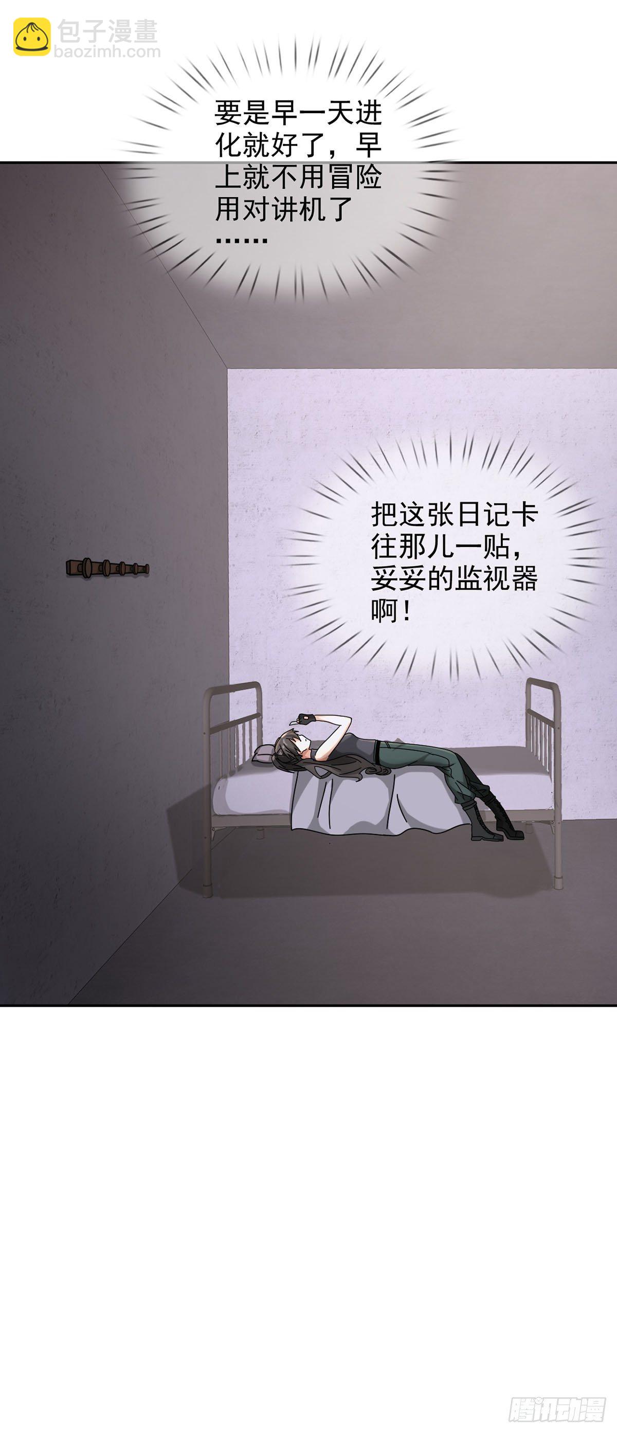 0048 日记卡29