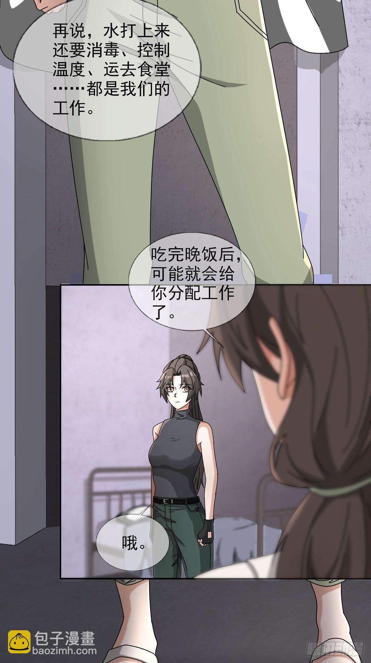 0048 日记卡36