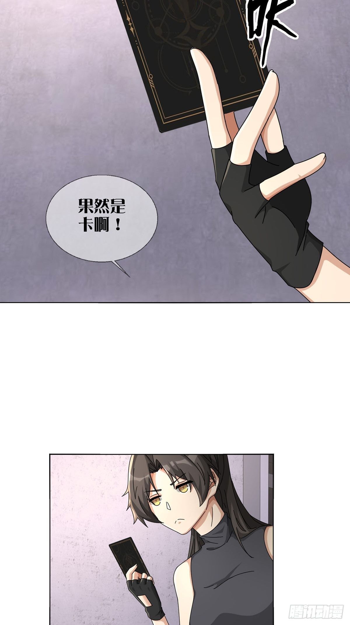 0048 日记卡4