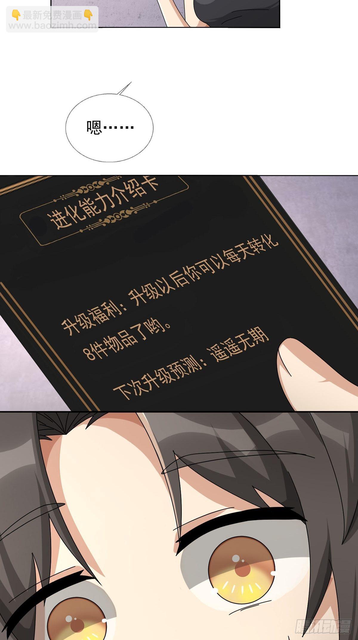 0048 日记卡5