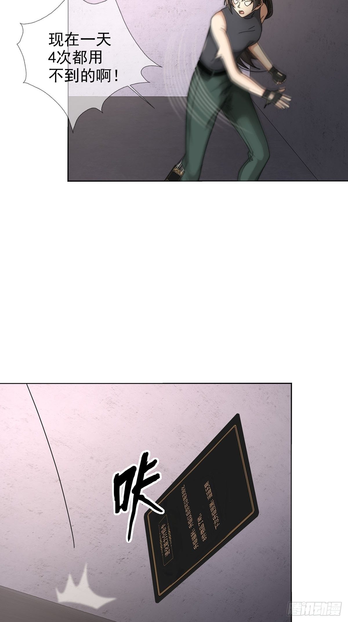 0048 日记卡8