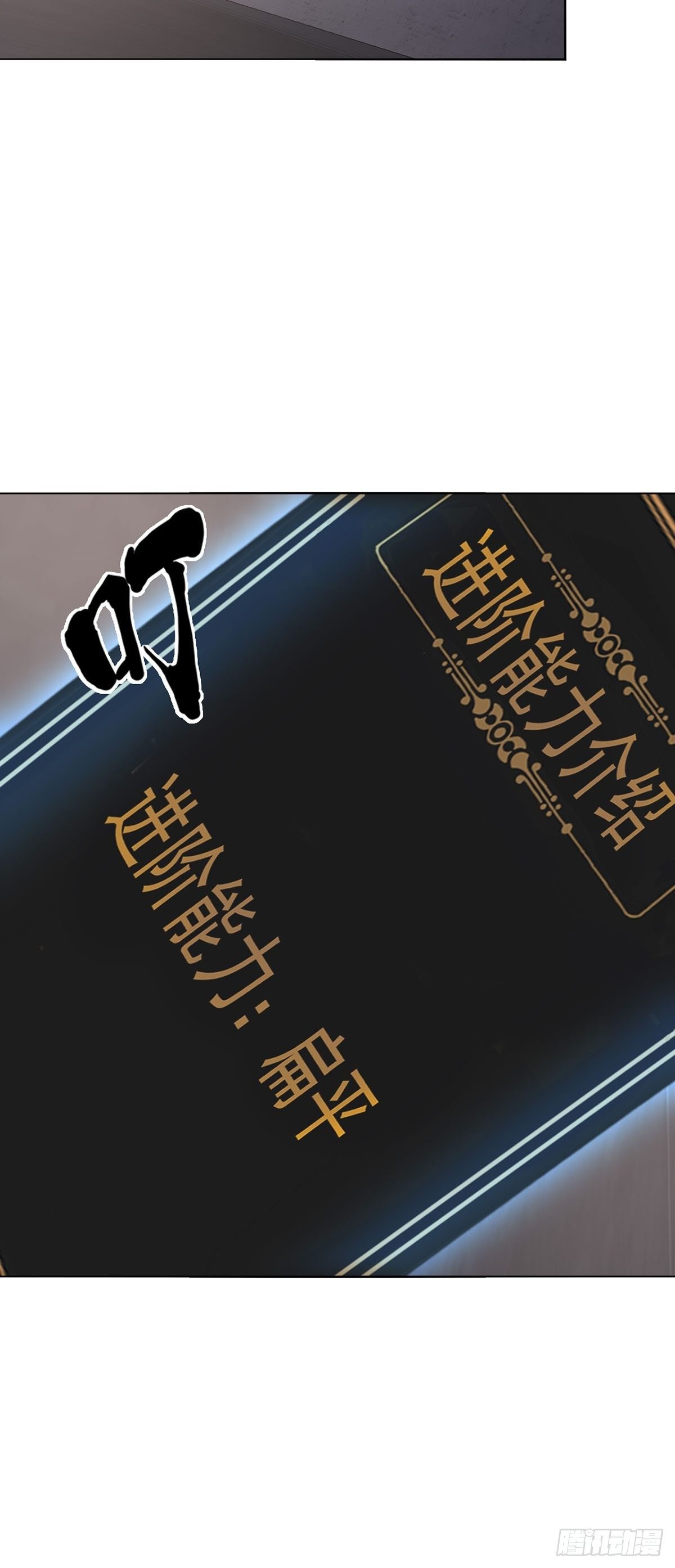 0048 日记卡9