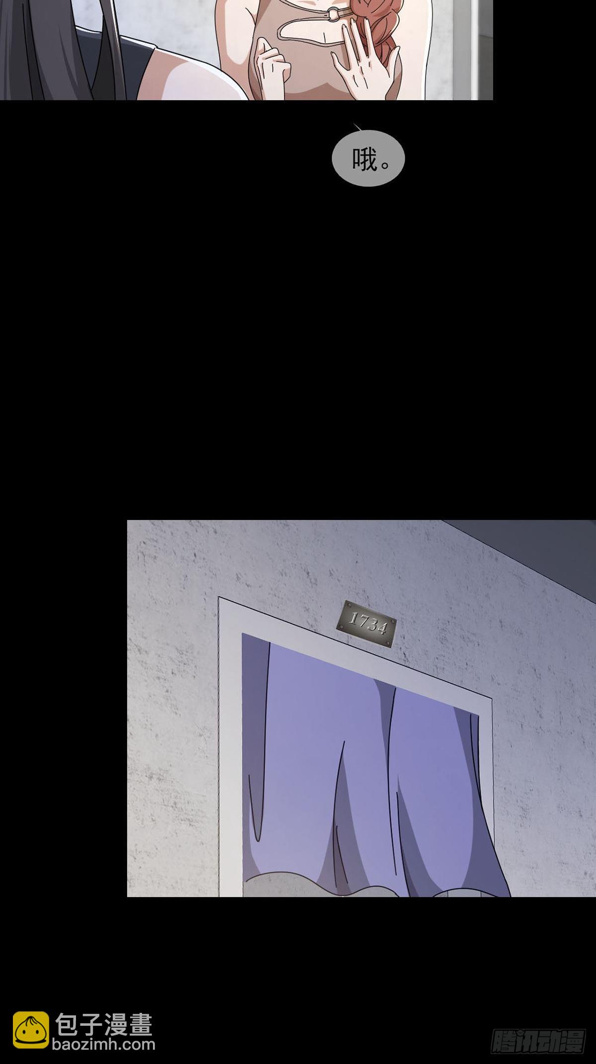0049 冯七七12