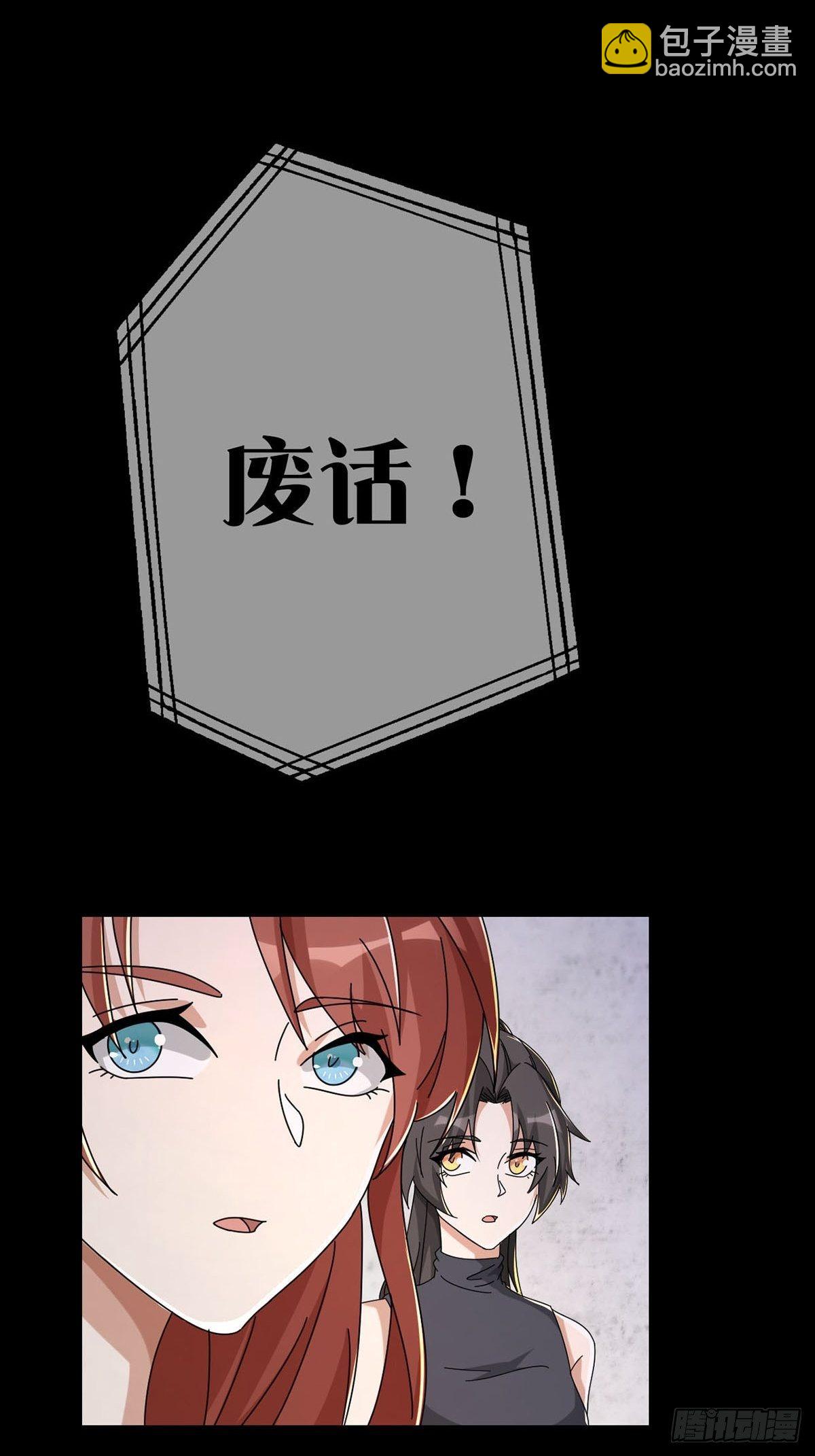 0049 冯七七15