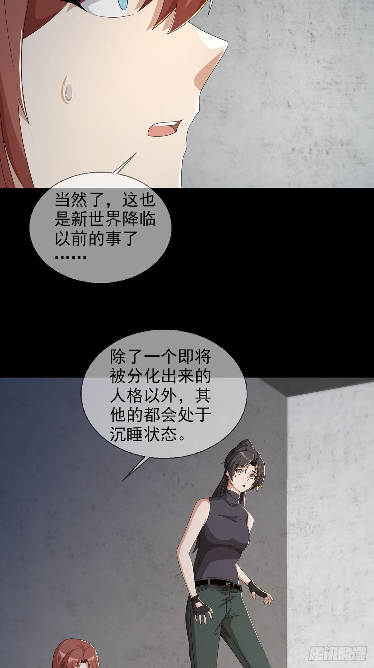 0049 冯七七29