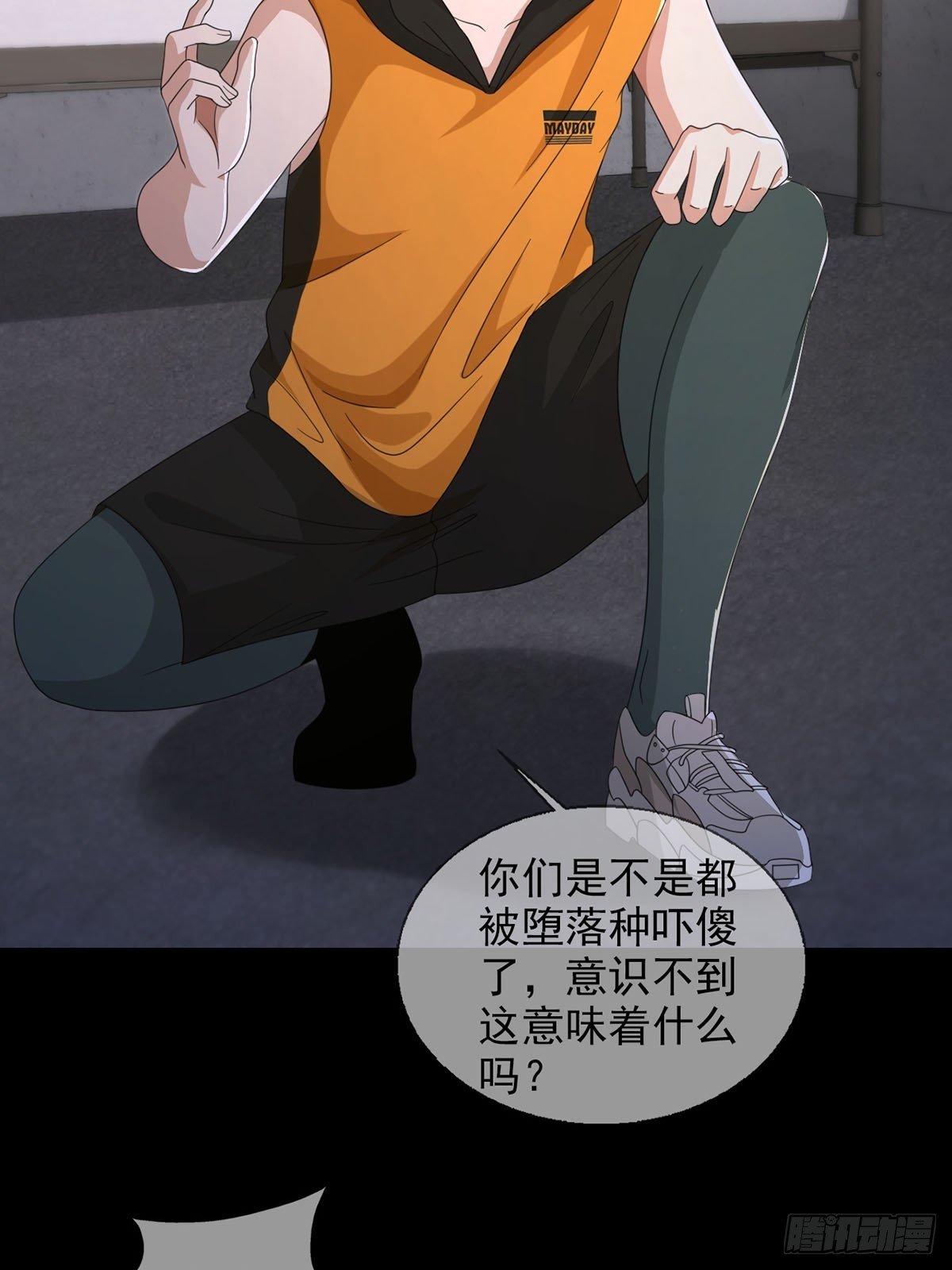 0049 冯七七39