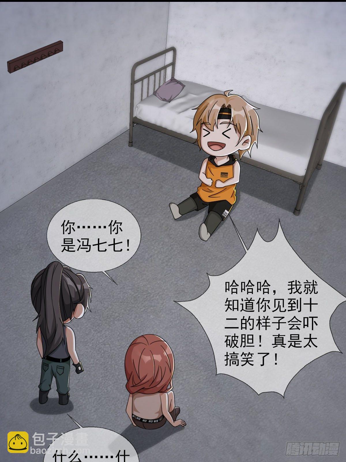 0049 冯七七43